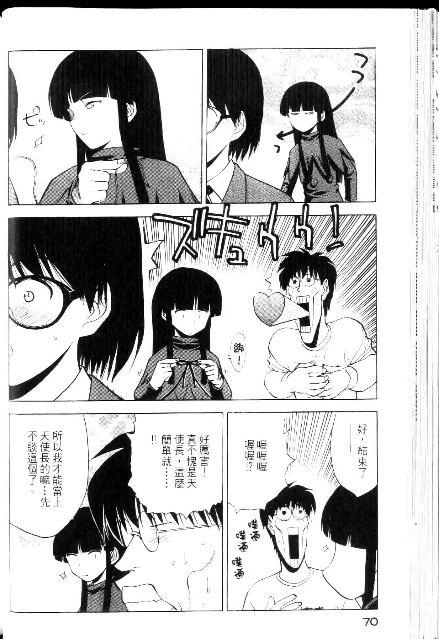 Page 72