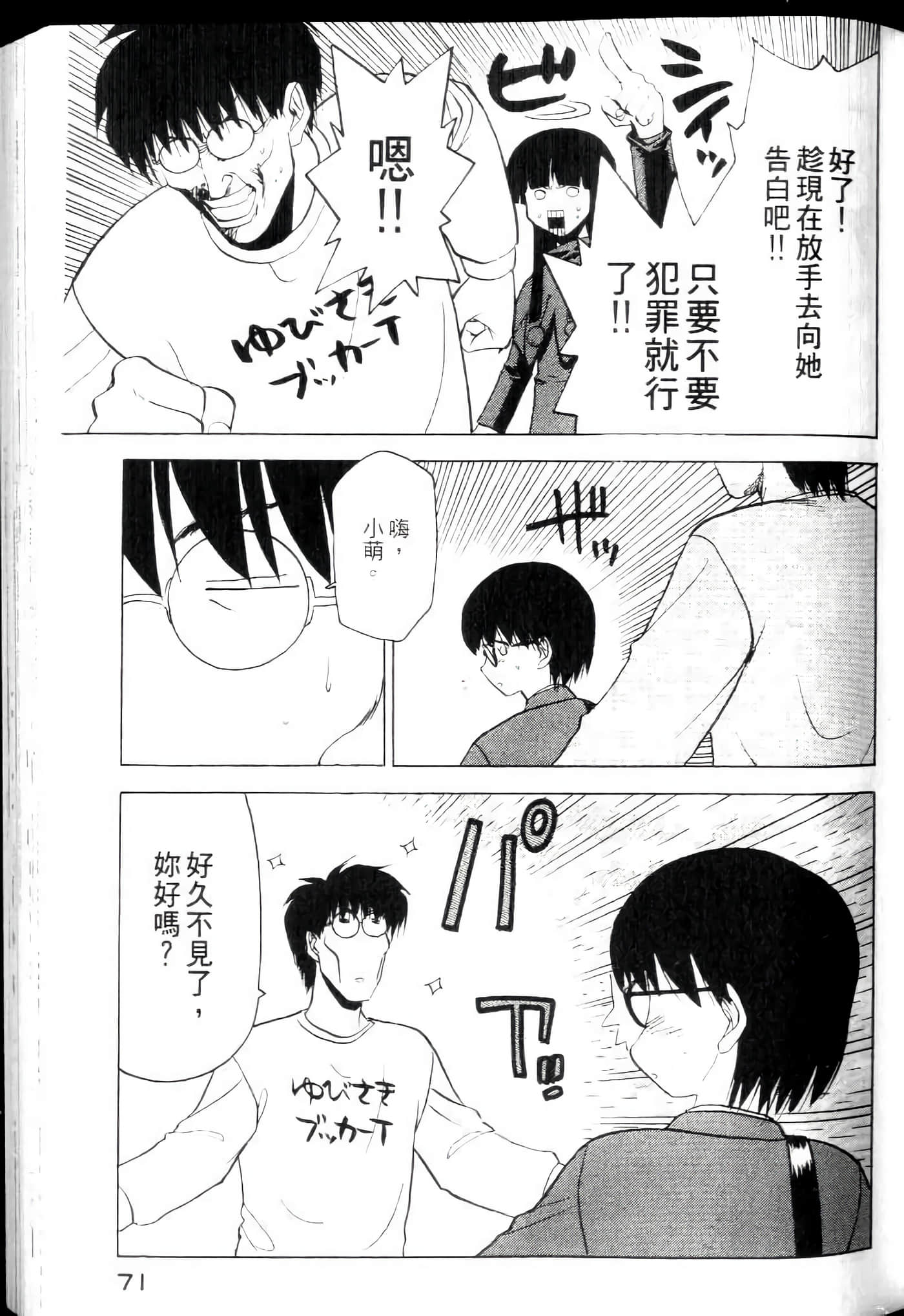 Page 73