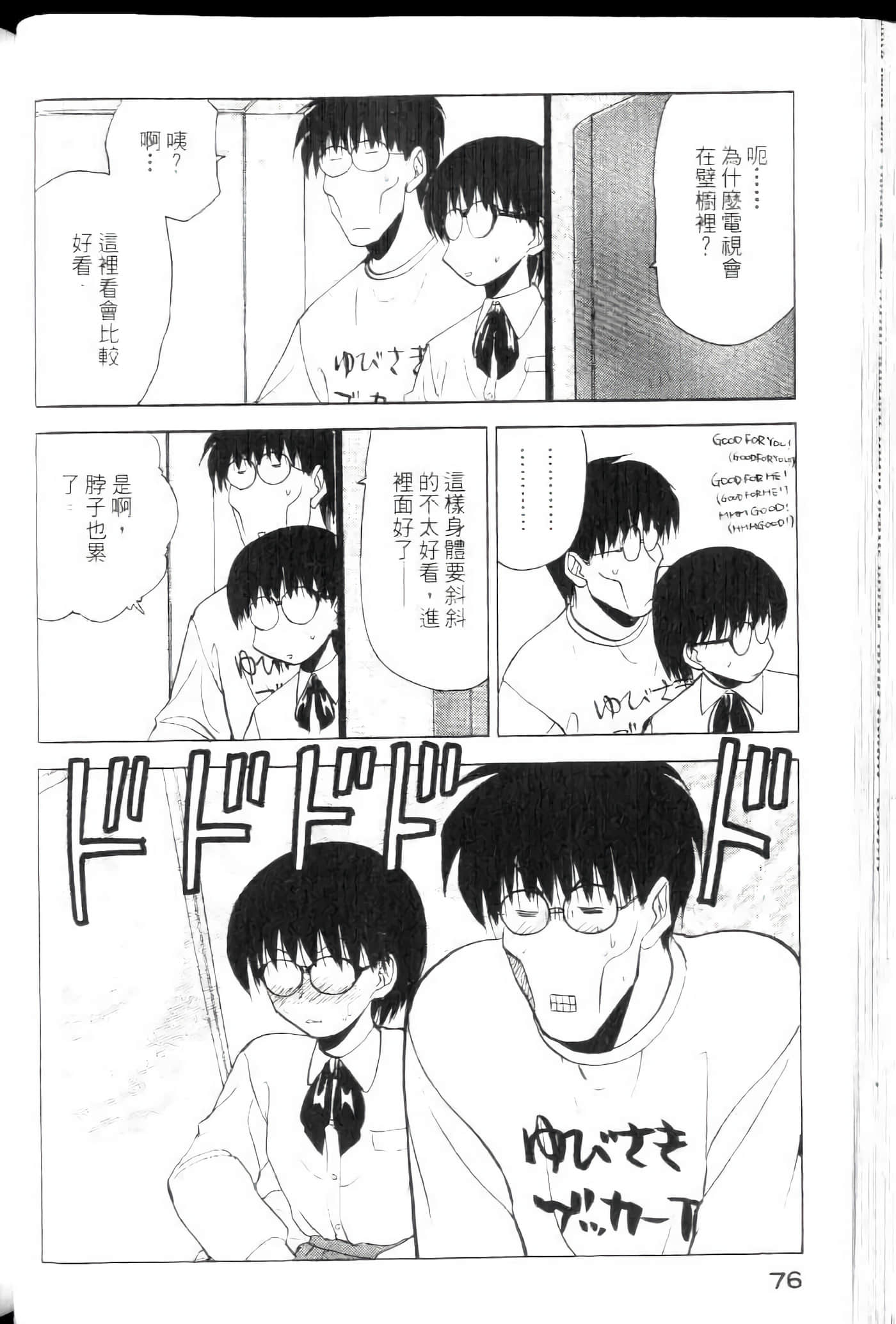 Page 78