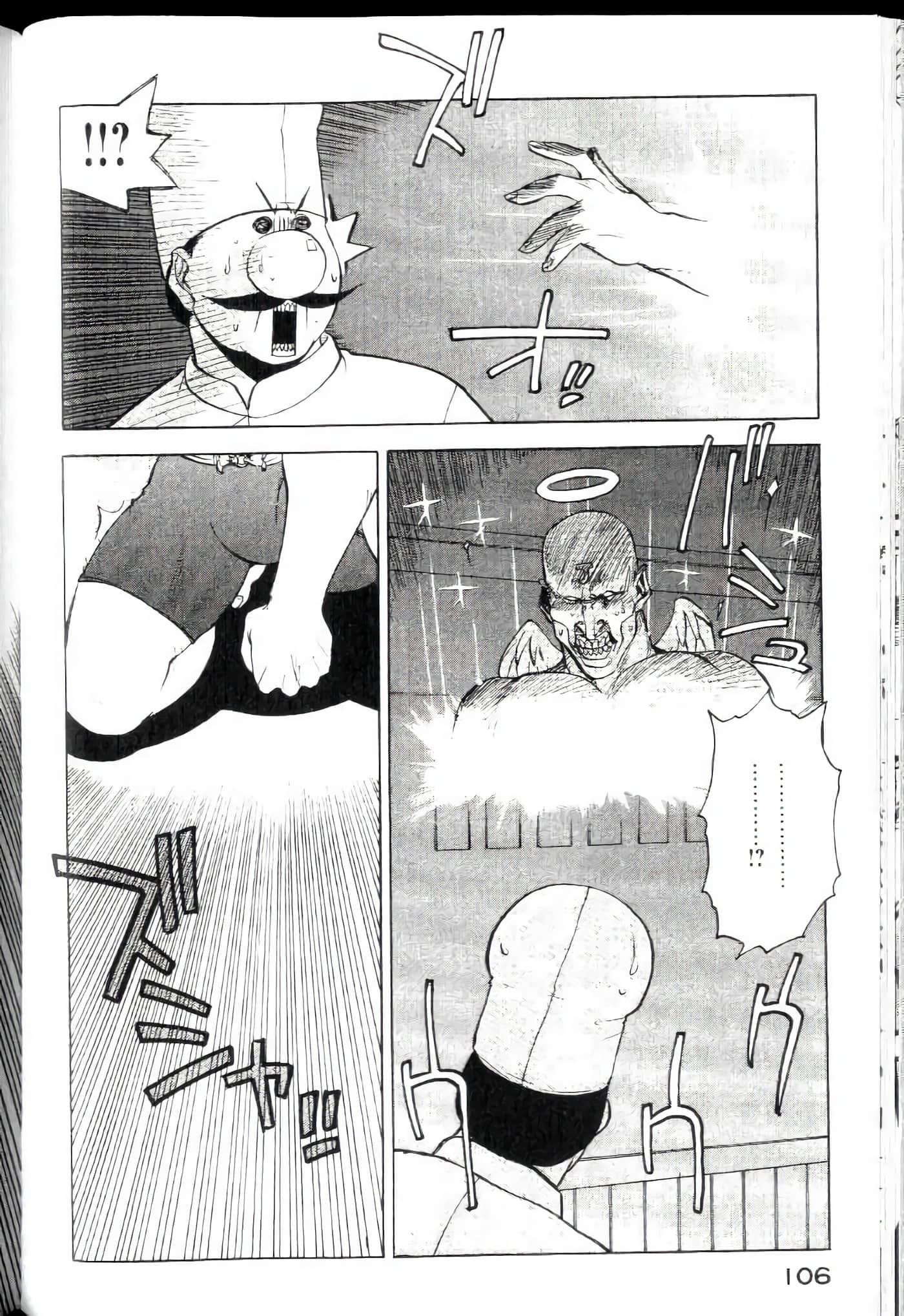 Page 108