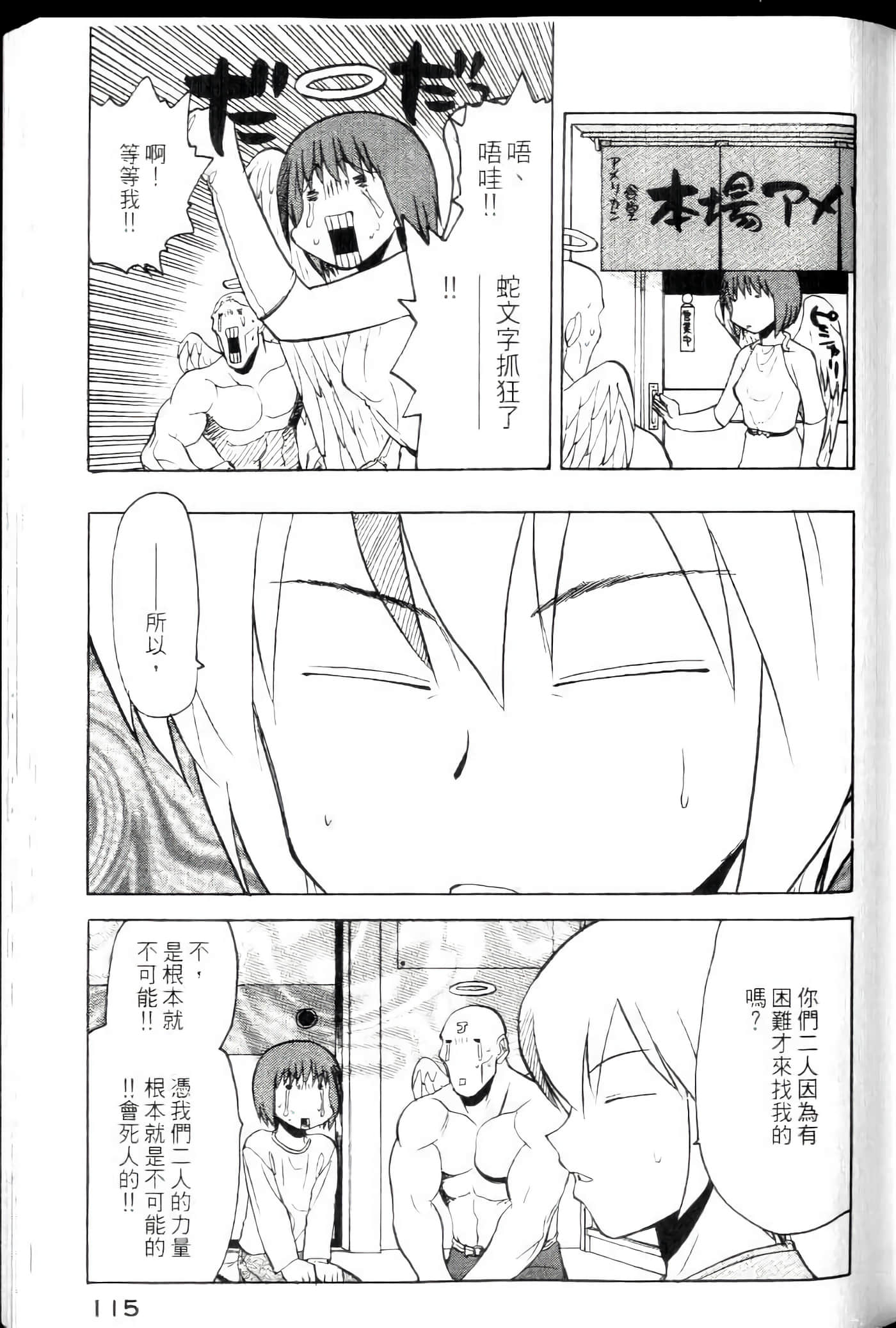 Page 117