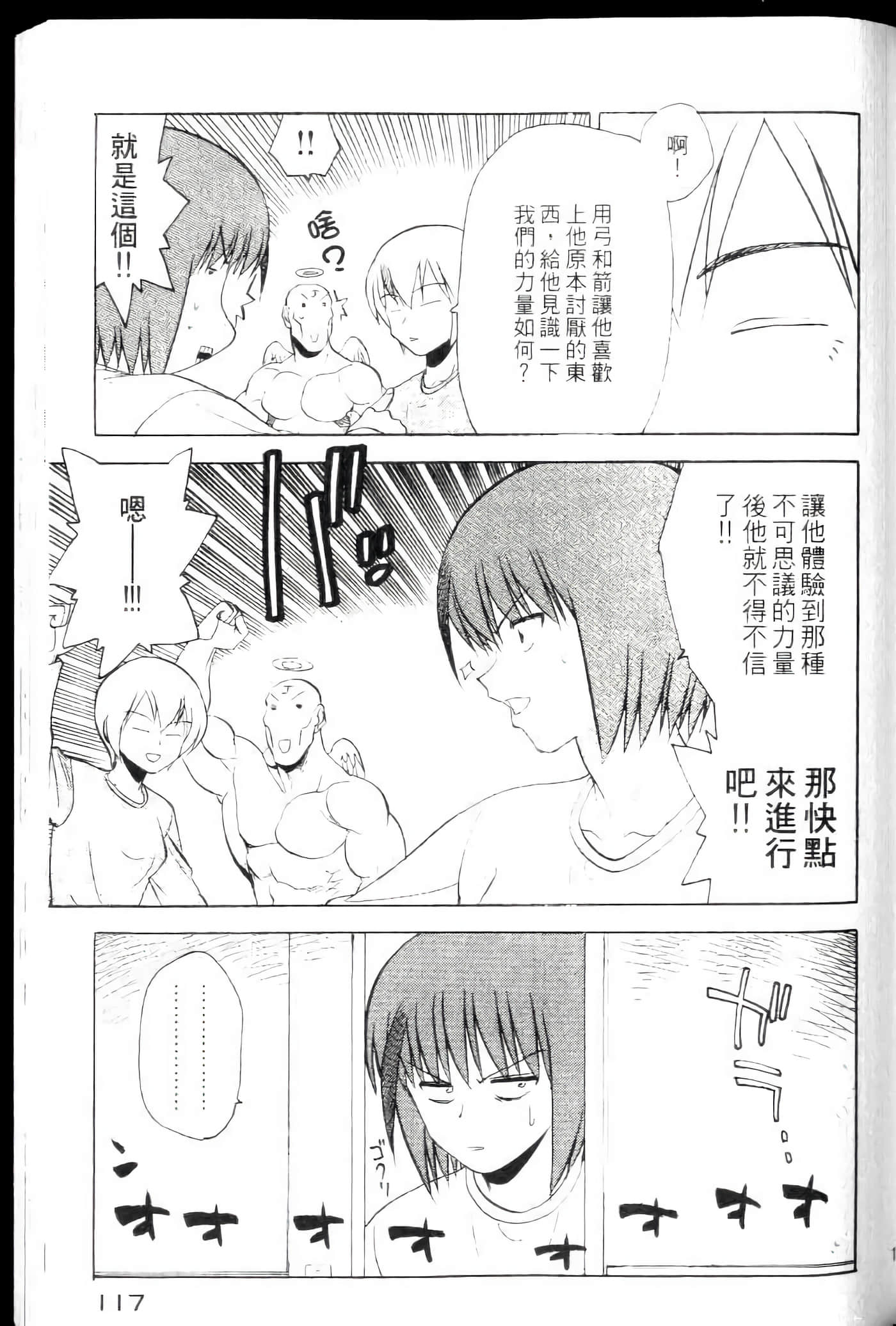 Page 119