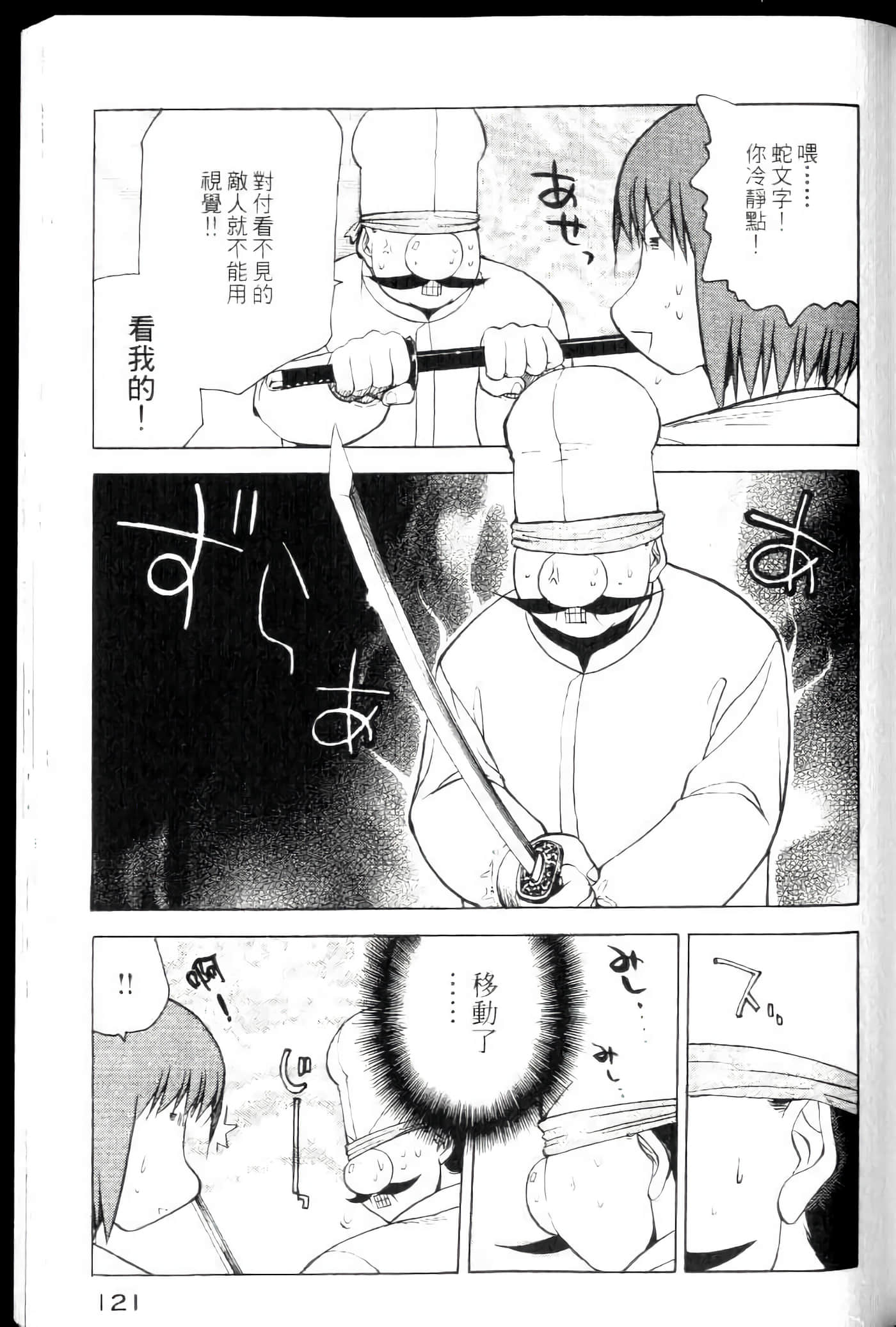 Page 123