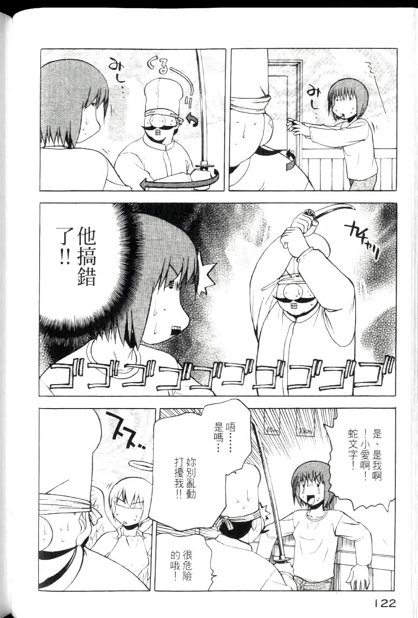 Page 124