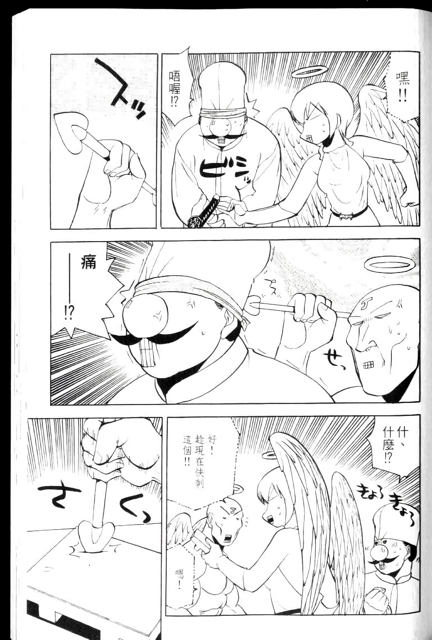 Page 125