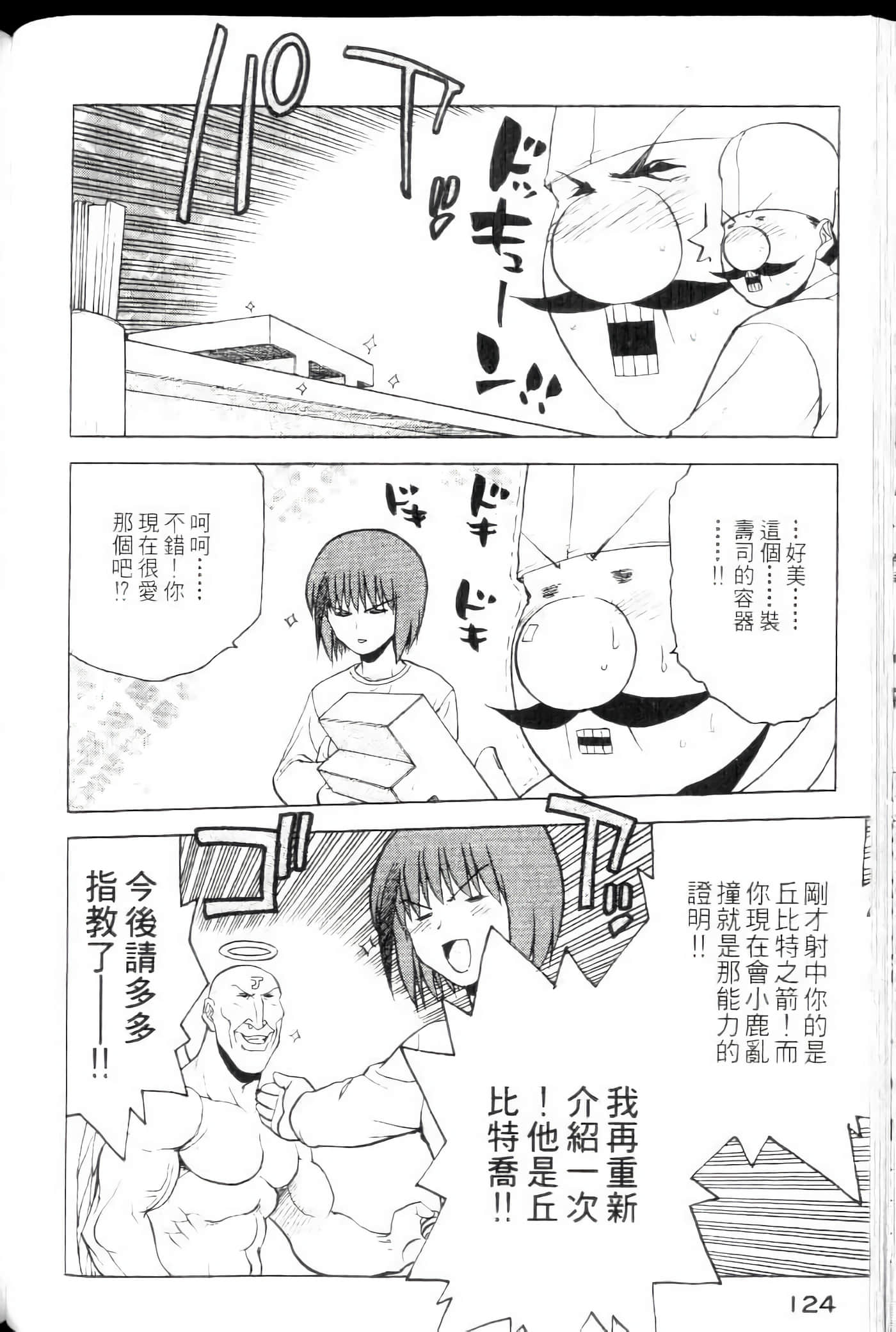 Page 126