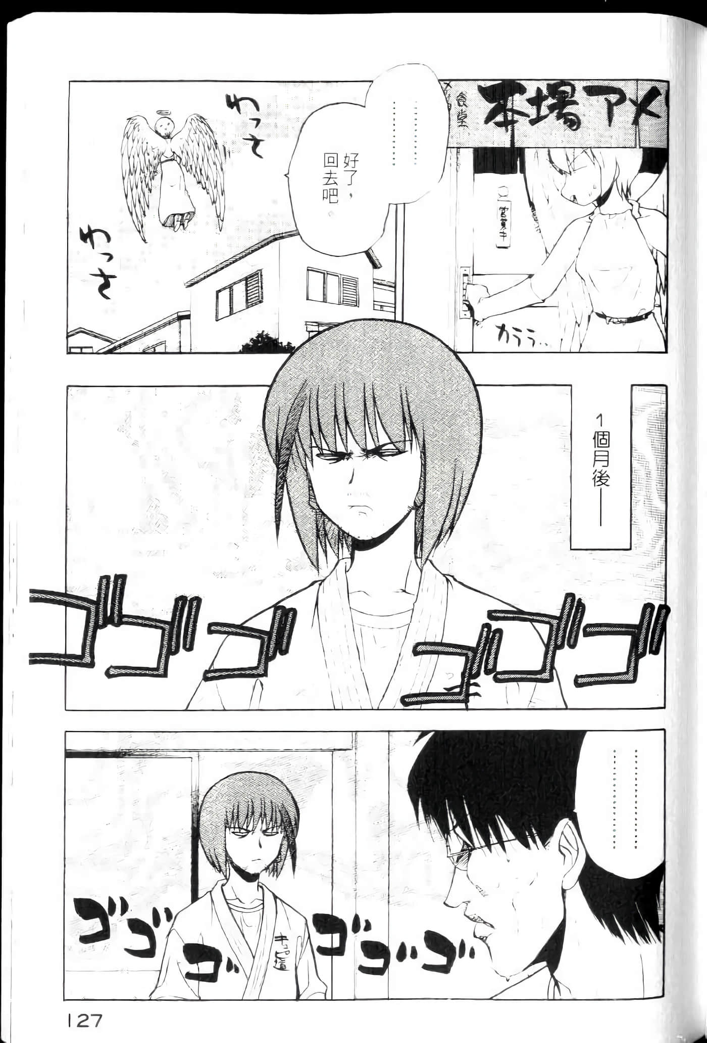 Page 129