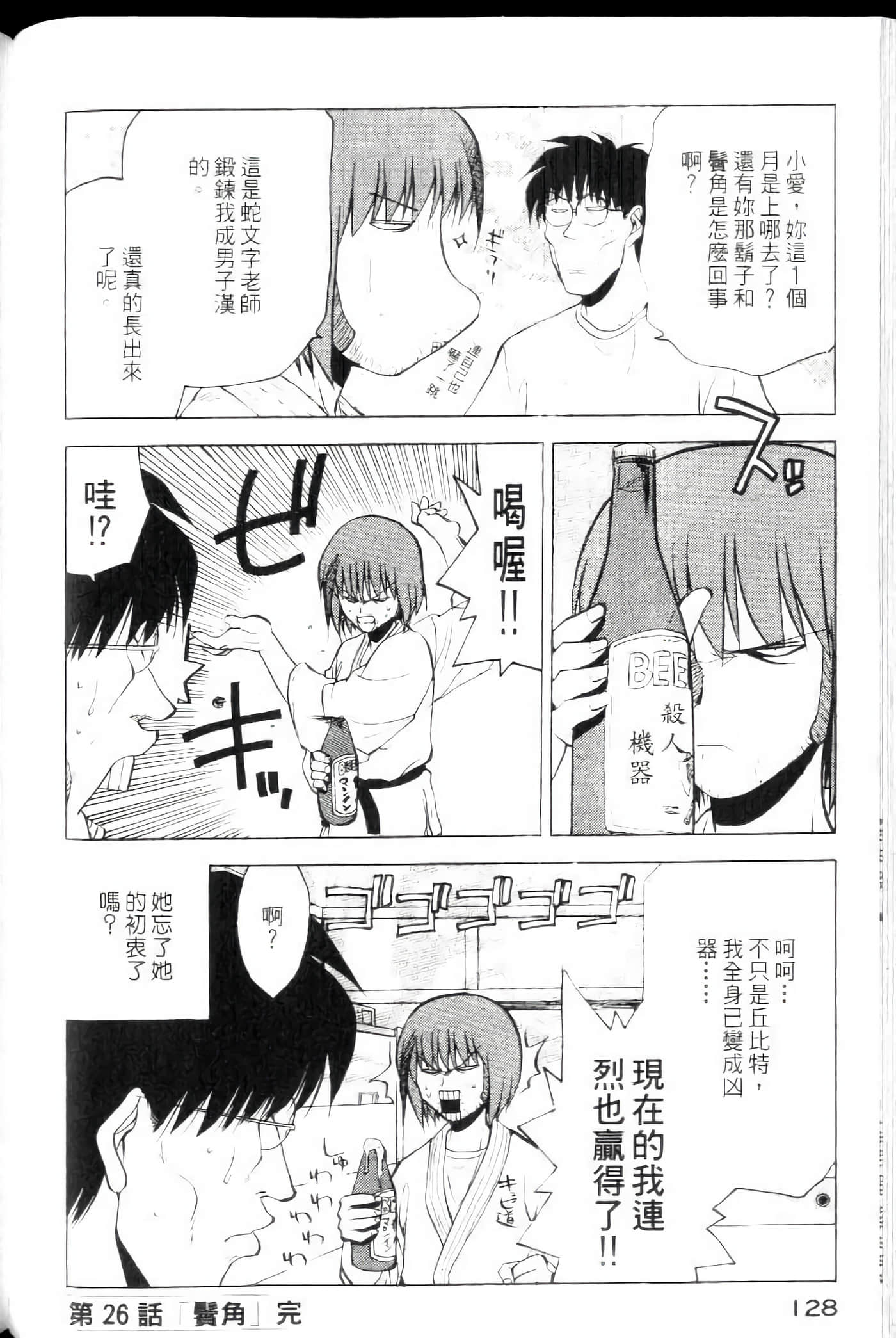 Page 130