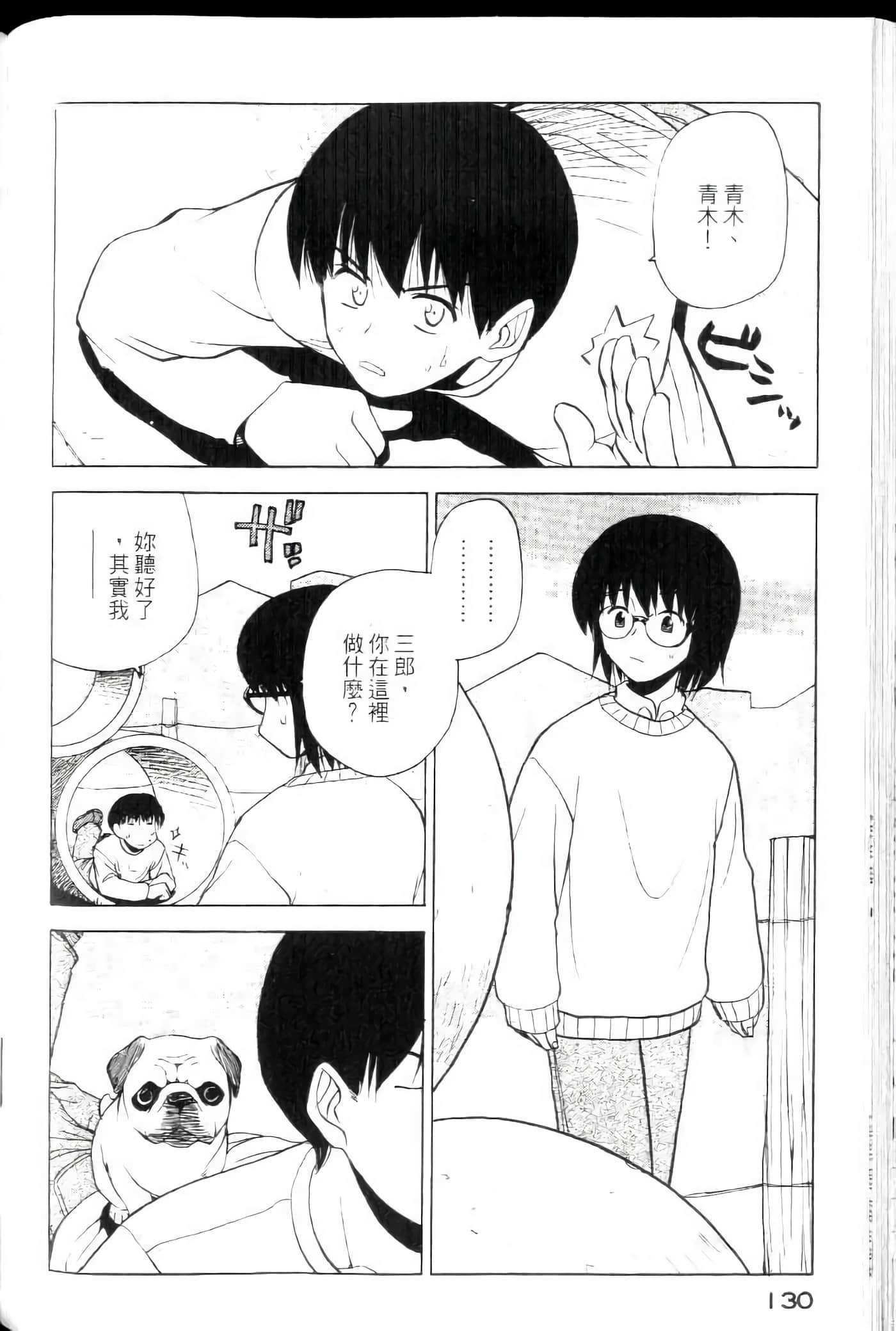 Page 132
