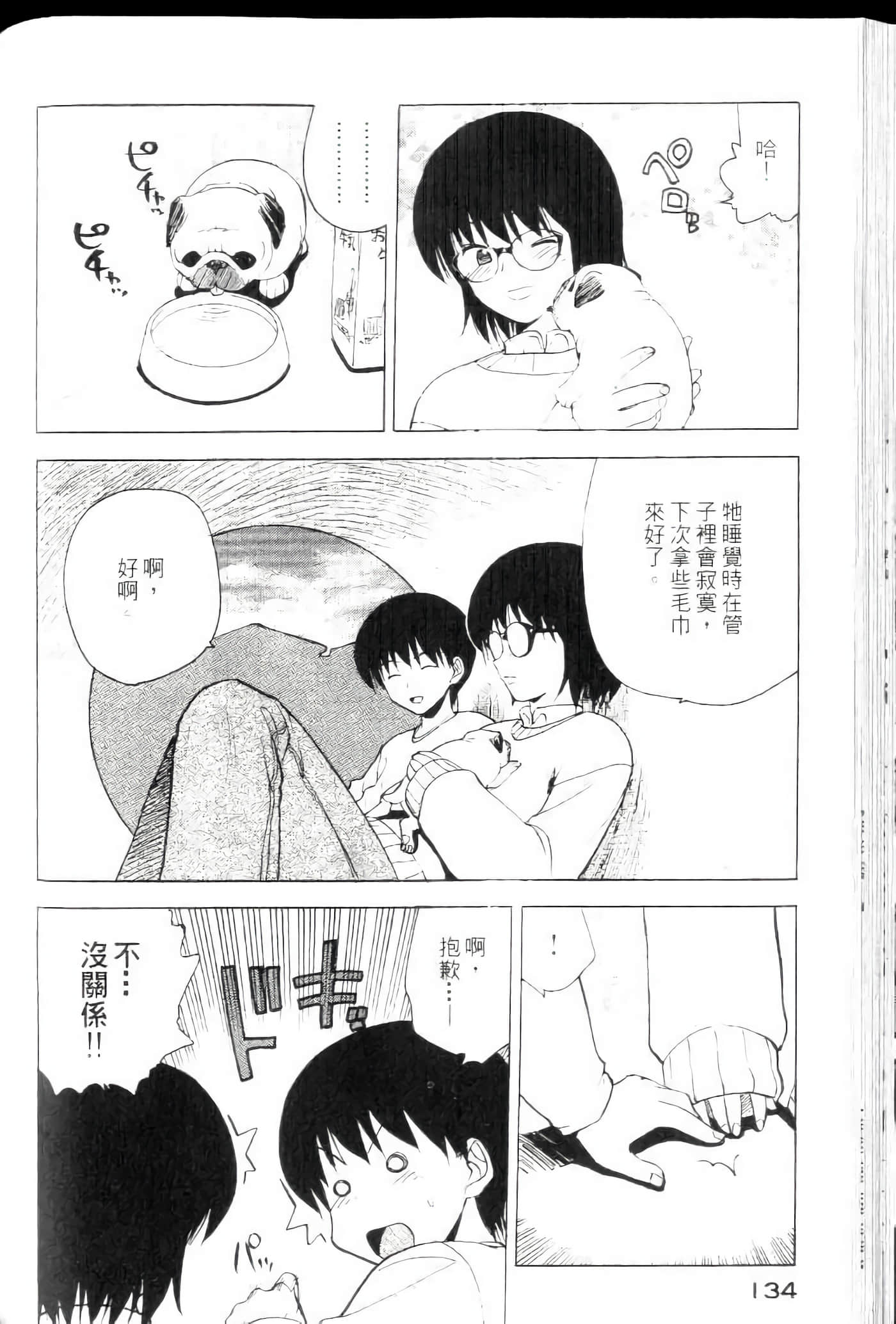 Page 136