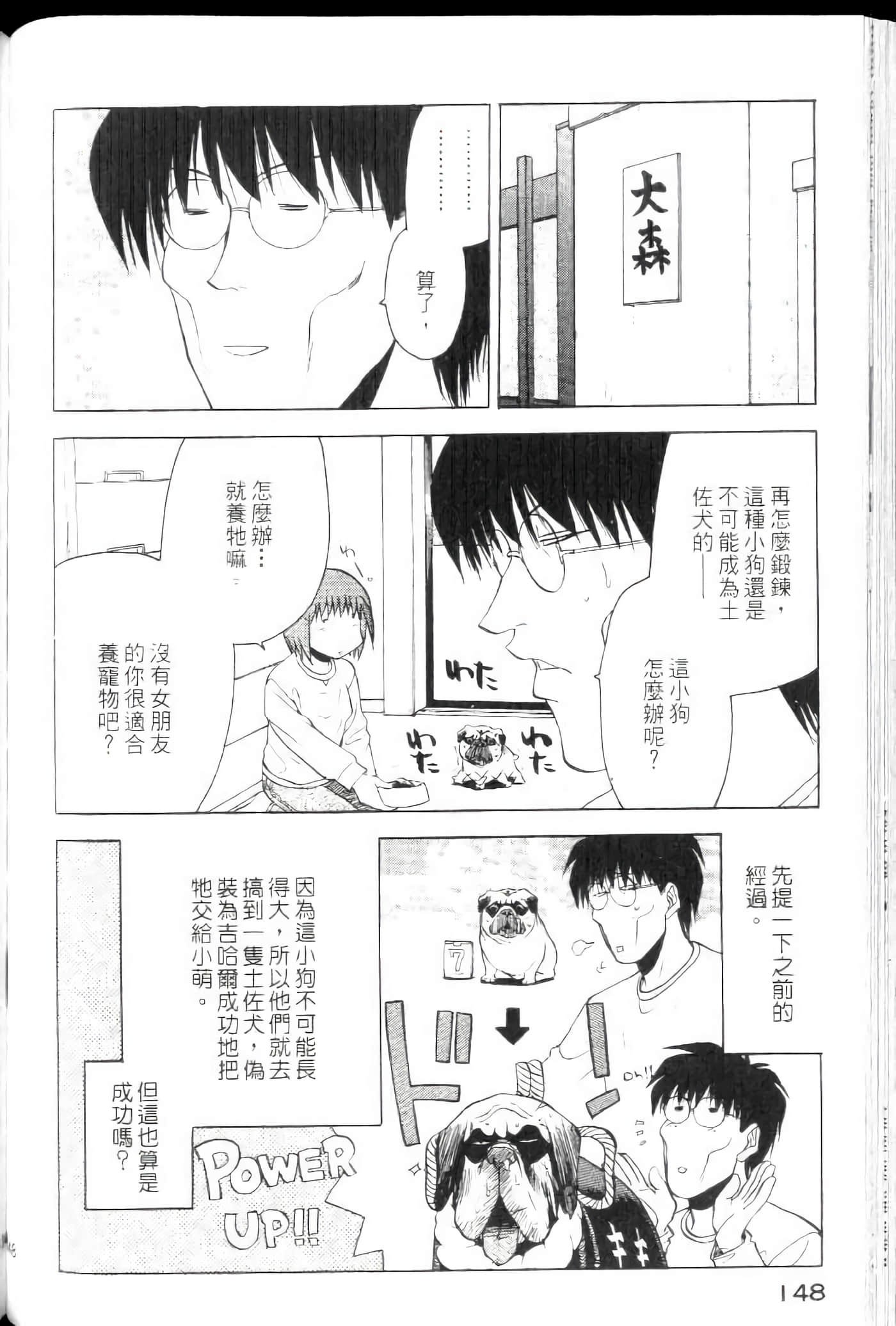 Page 150