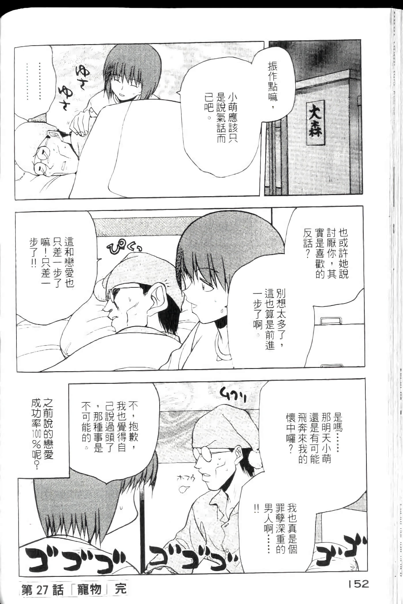 Page 154