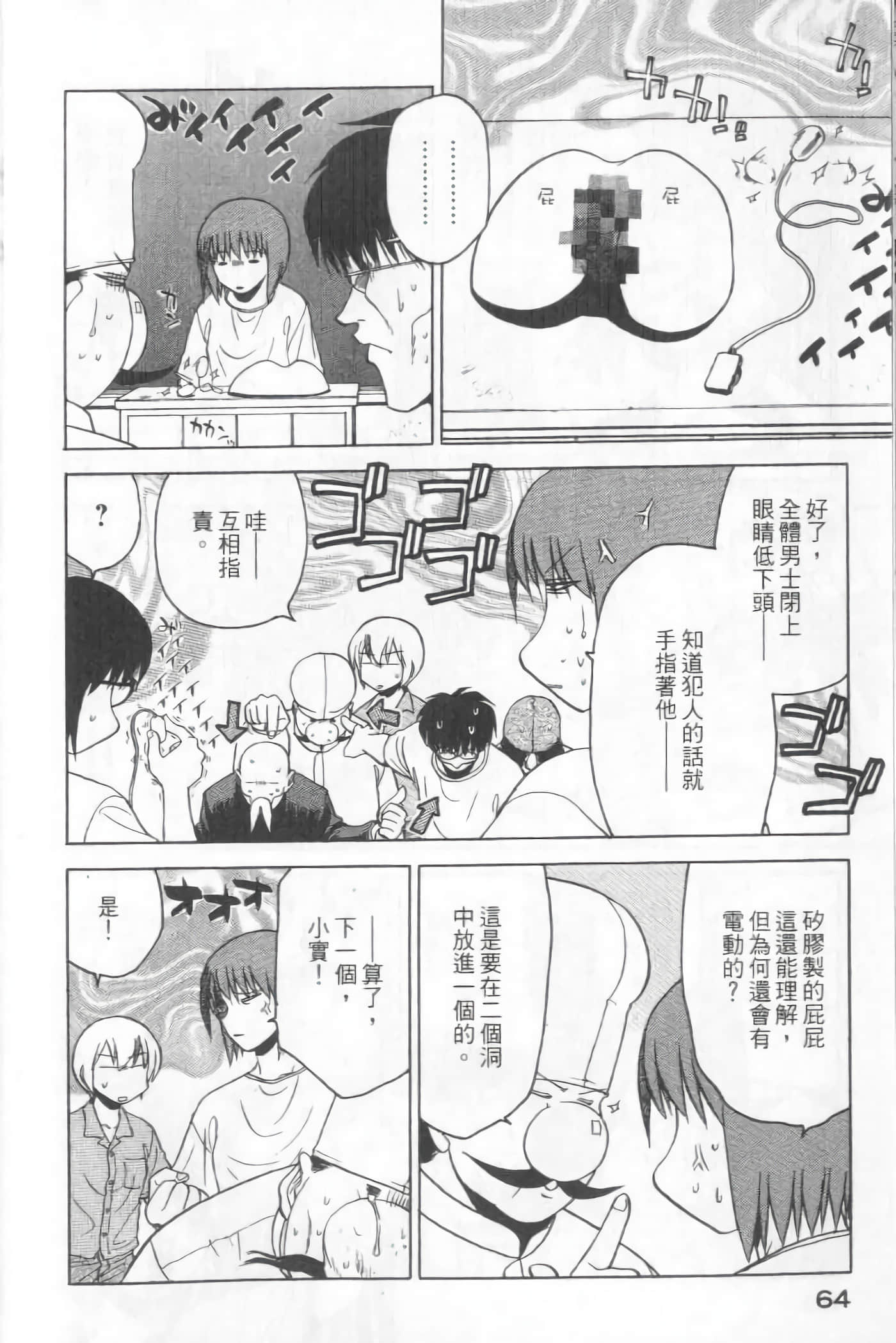 Page 66