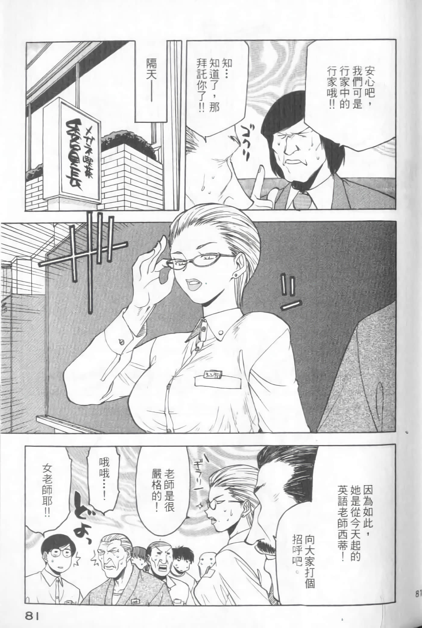 Page 83