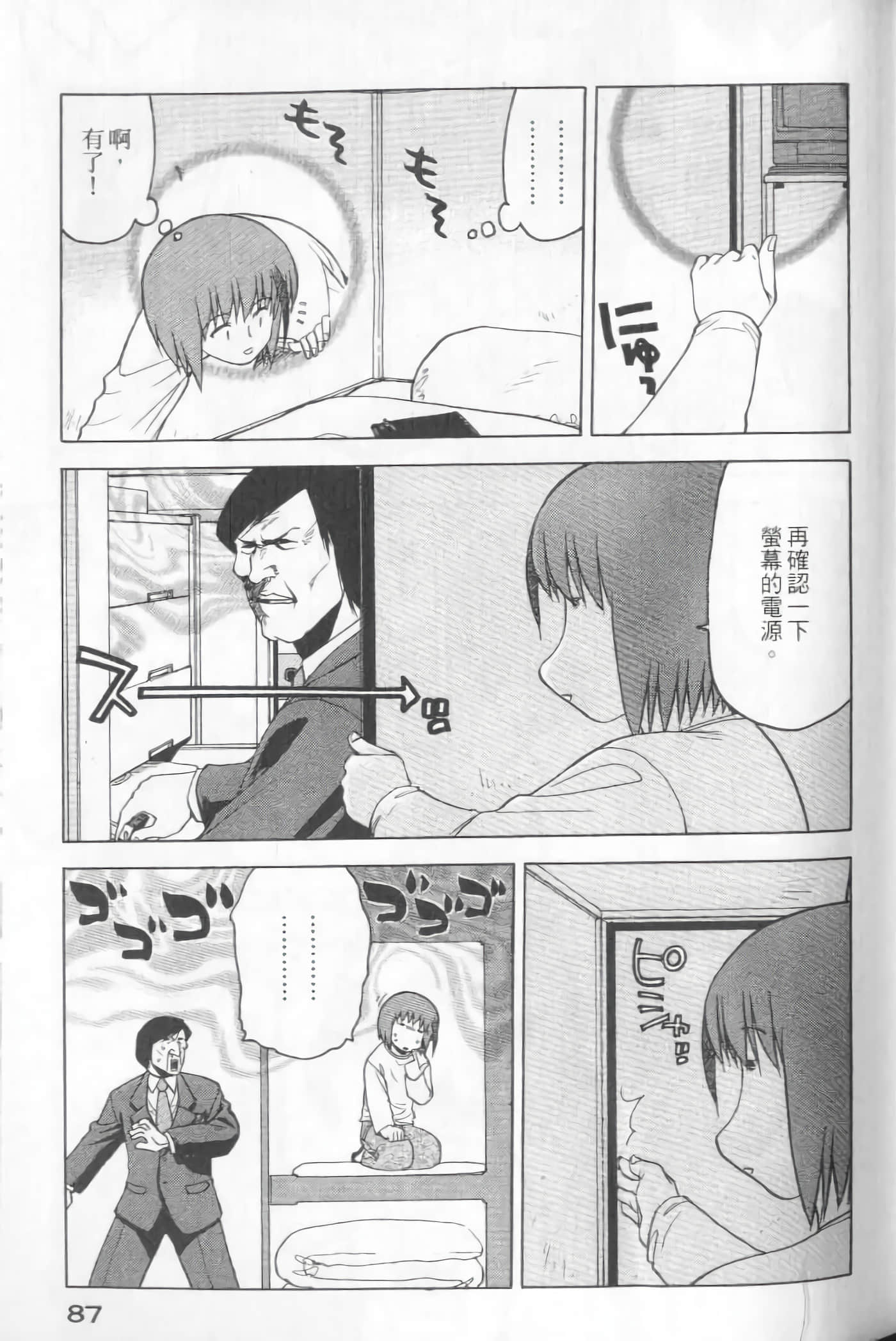 Page 89