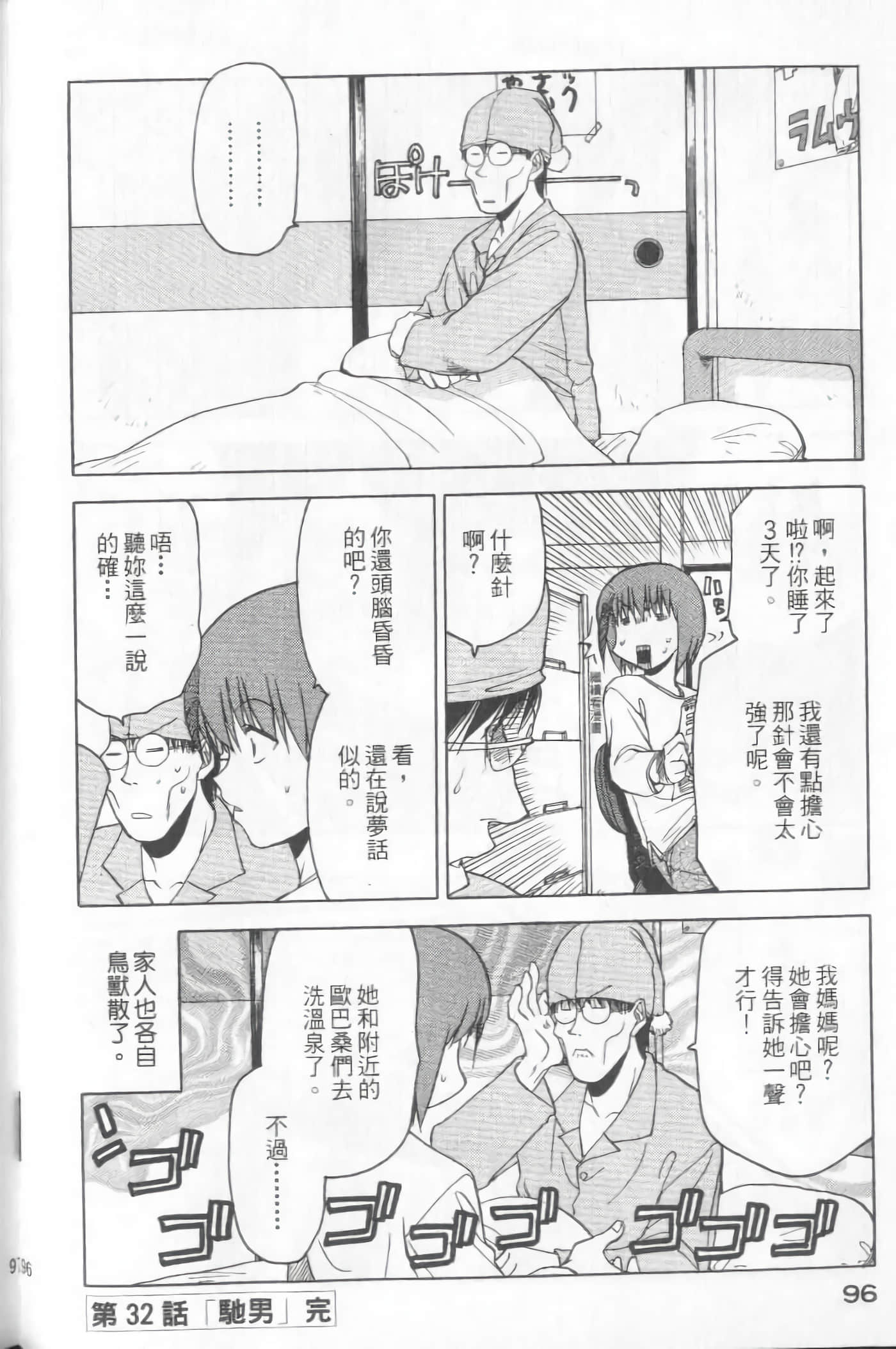 Page 98