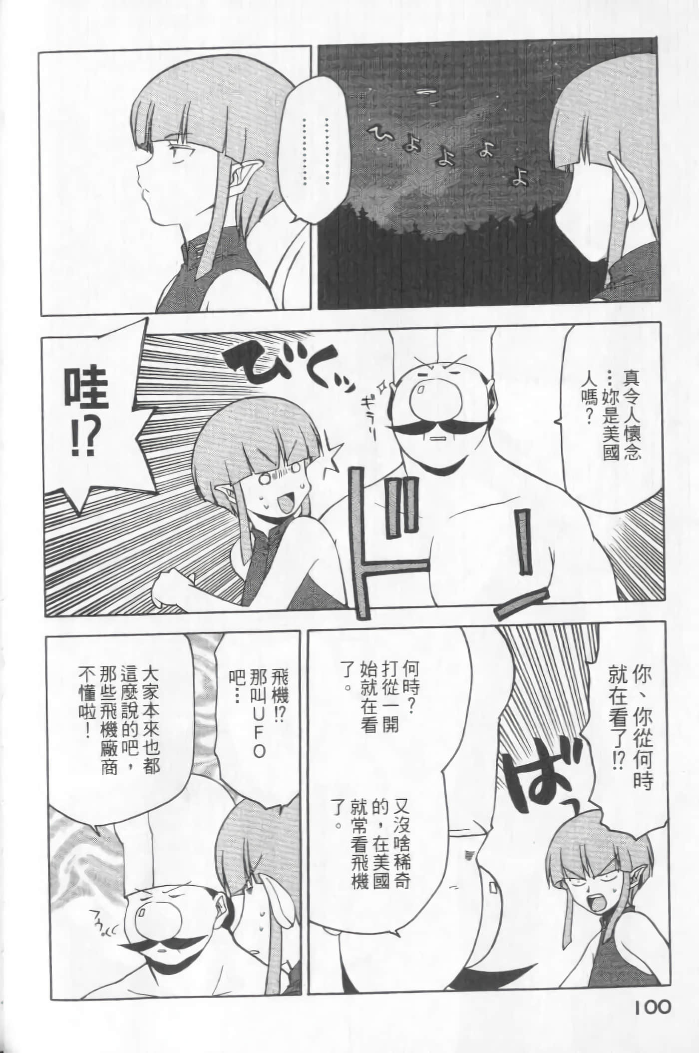 Page 102