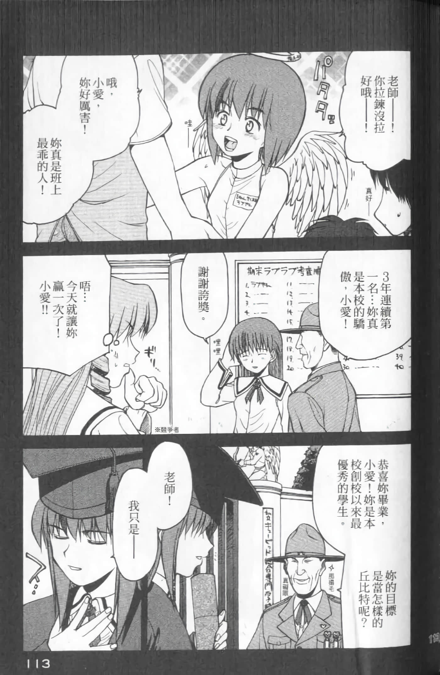 Page 115