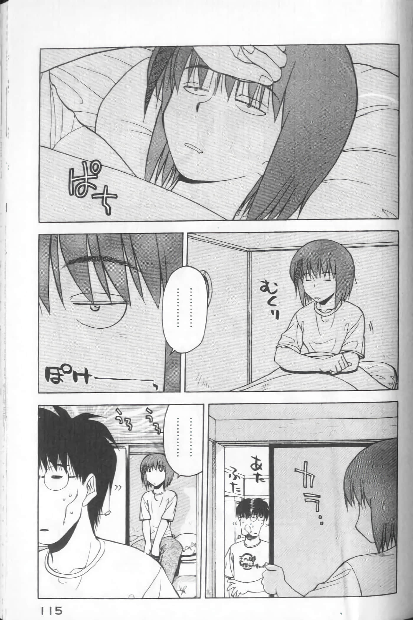 Page 117