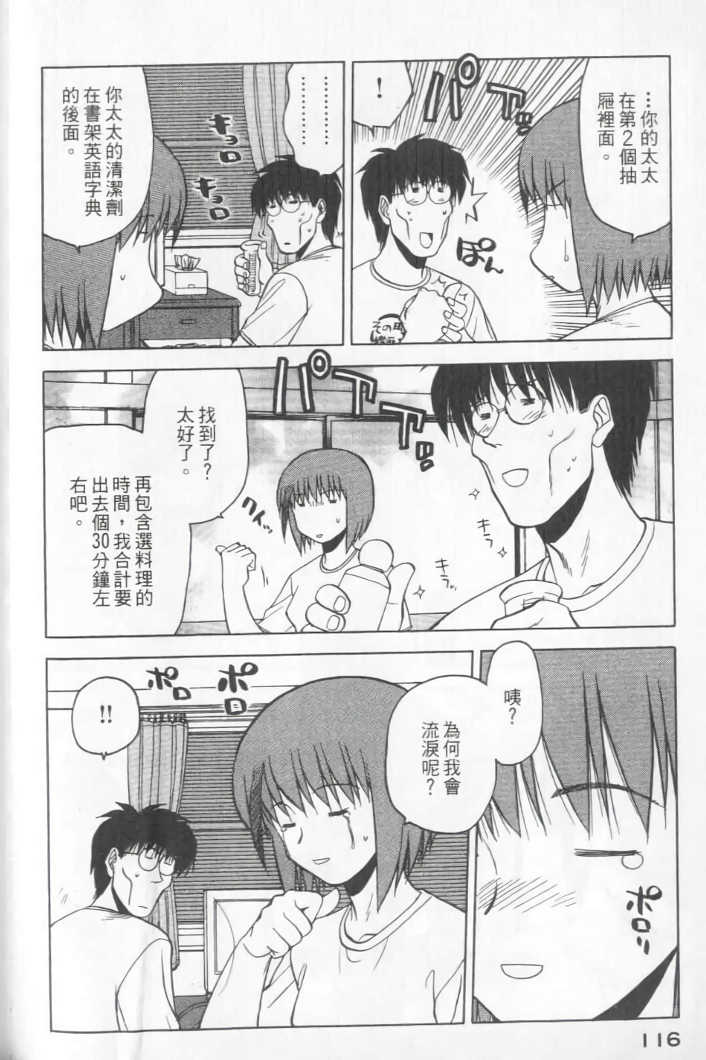 Page 118