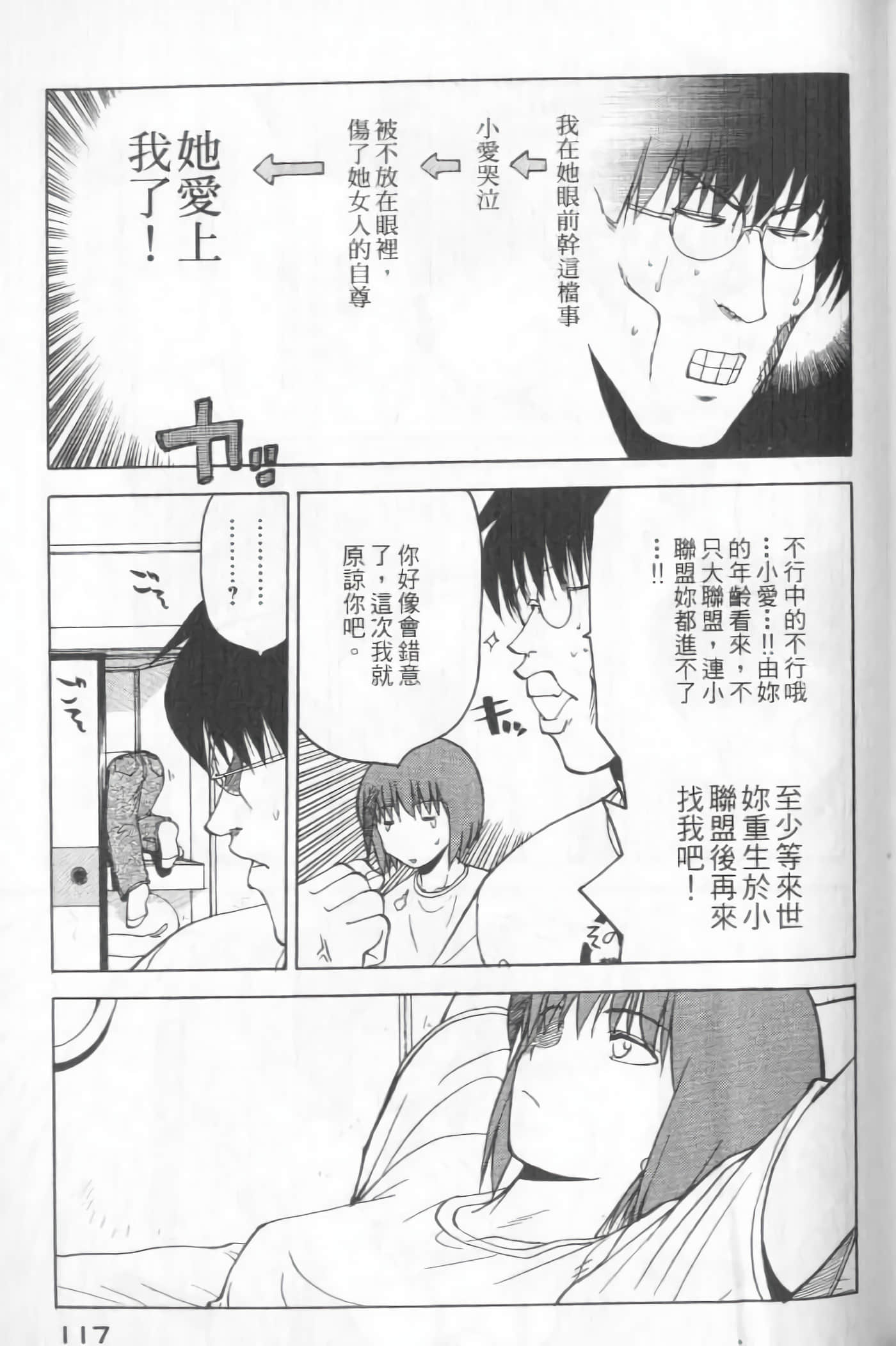 Page 119