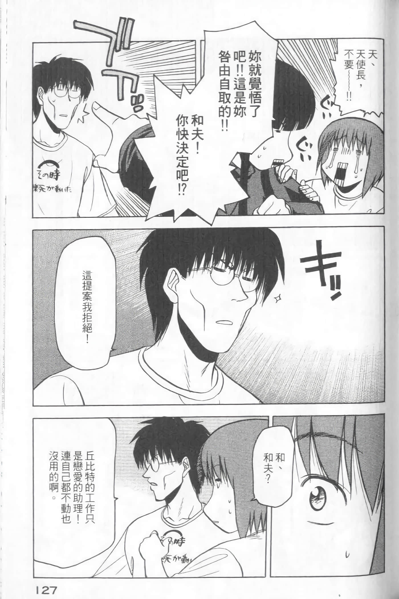 Page 129