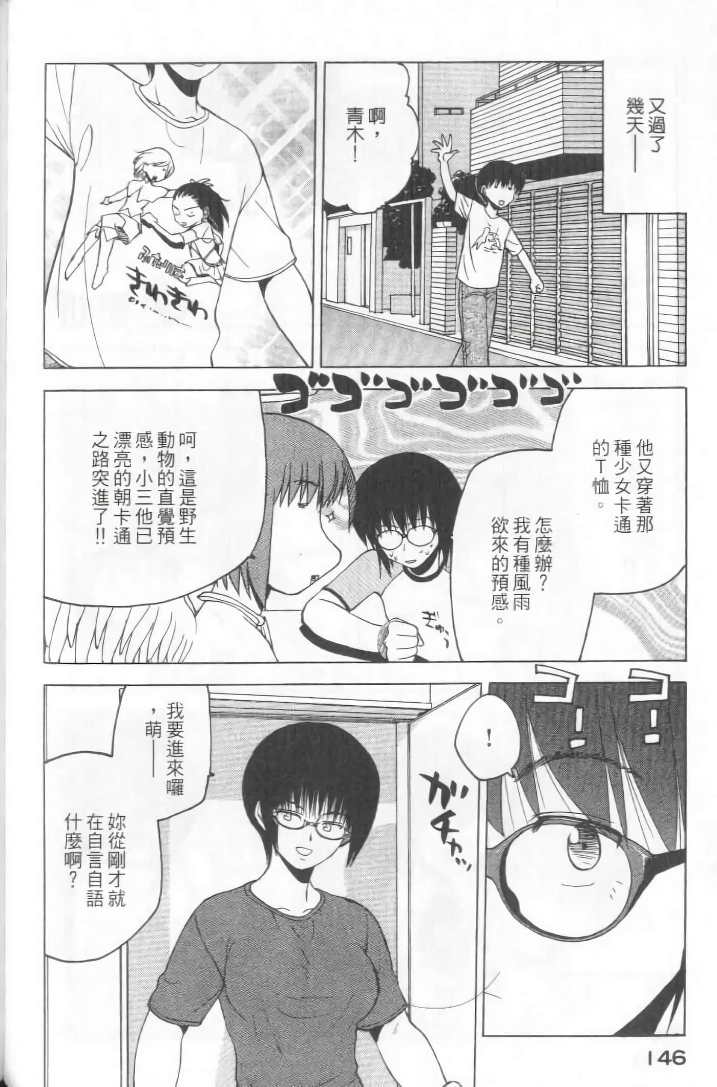Page 148