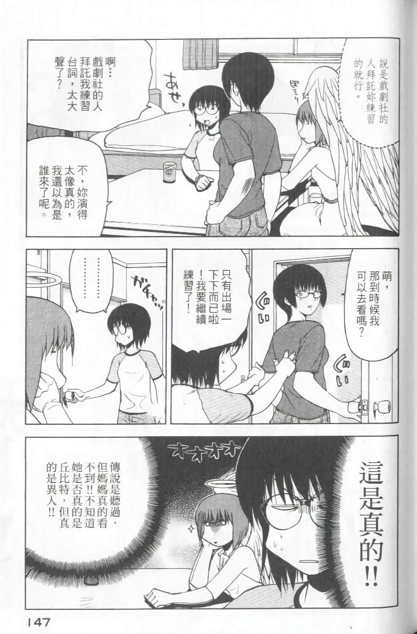 Page 149