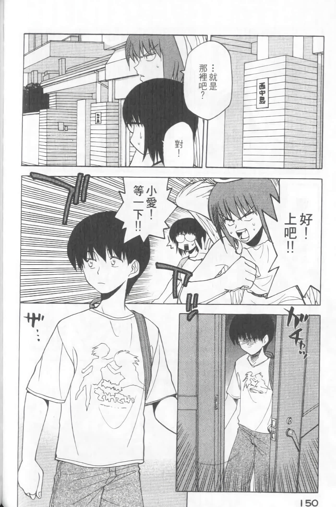 Page 152
