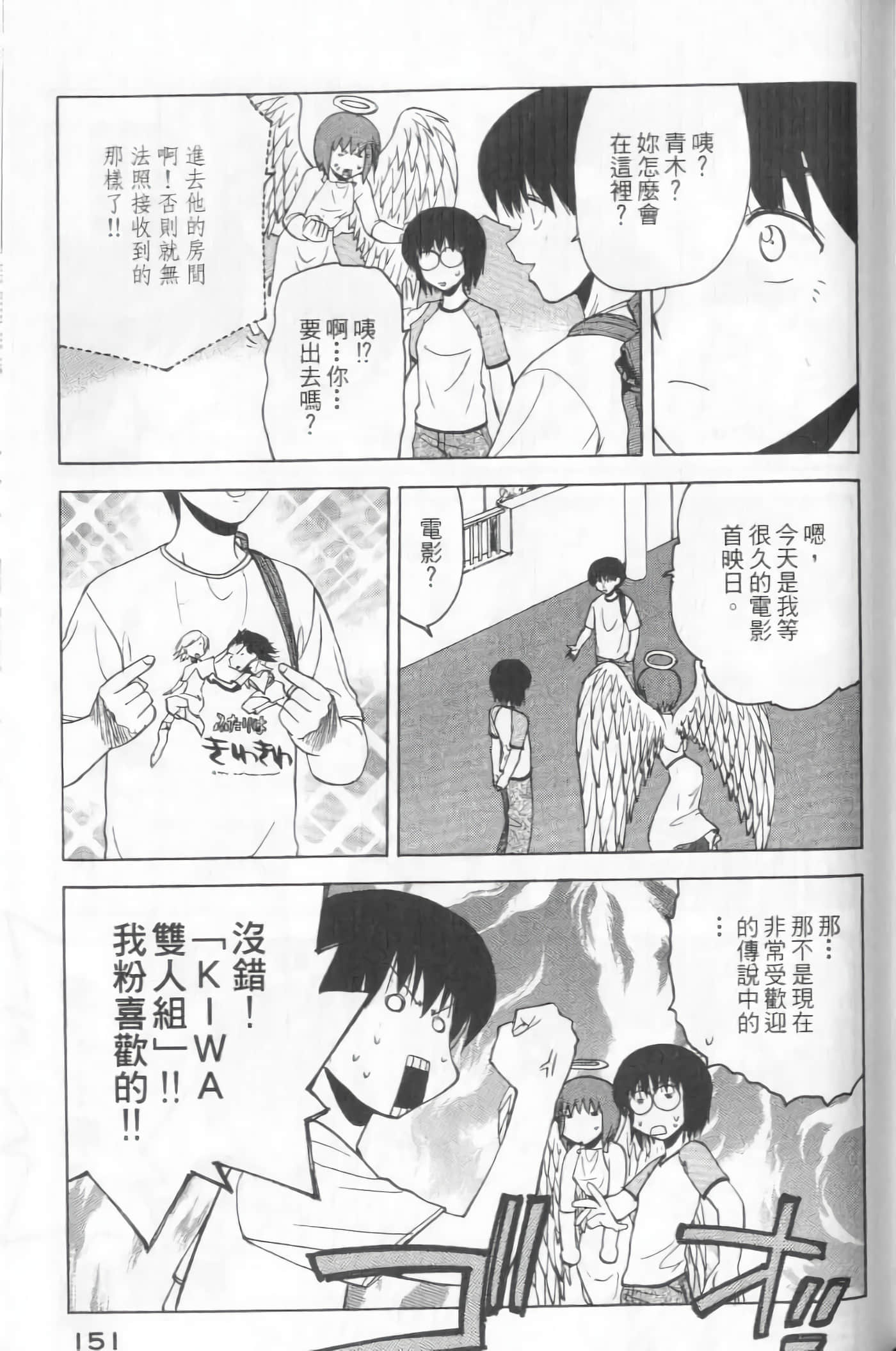 Page 153