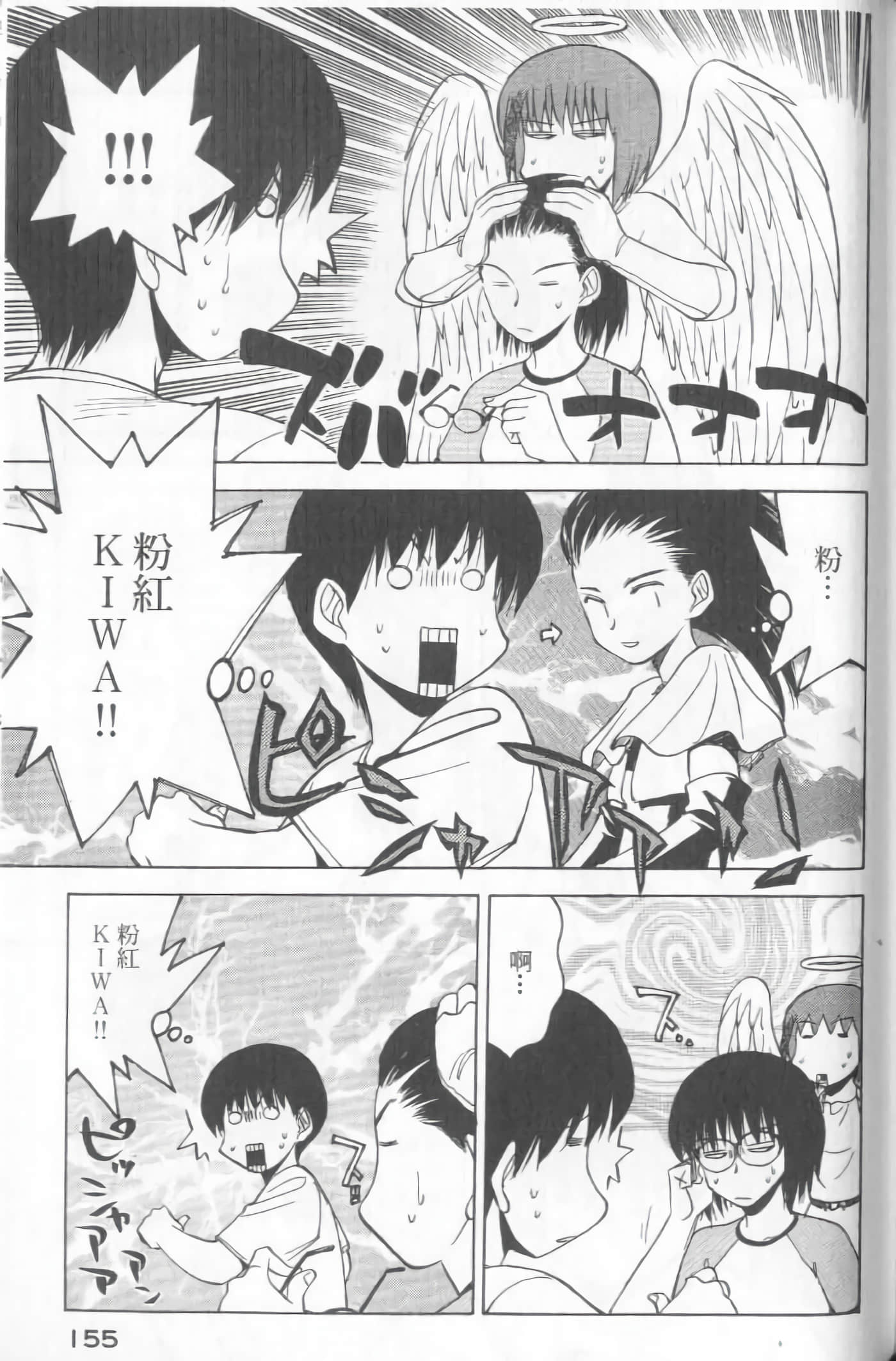 Page 157