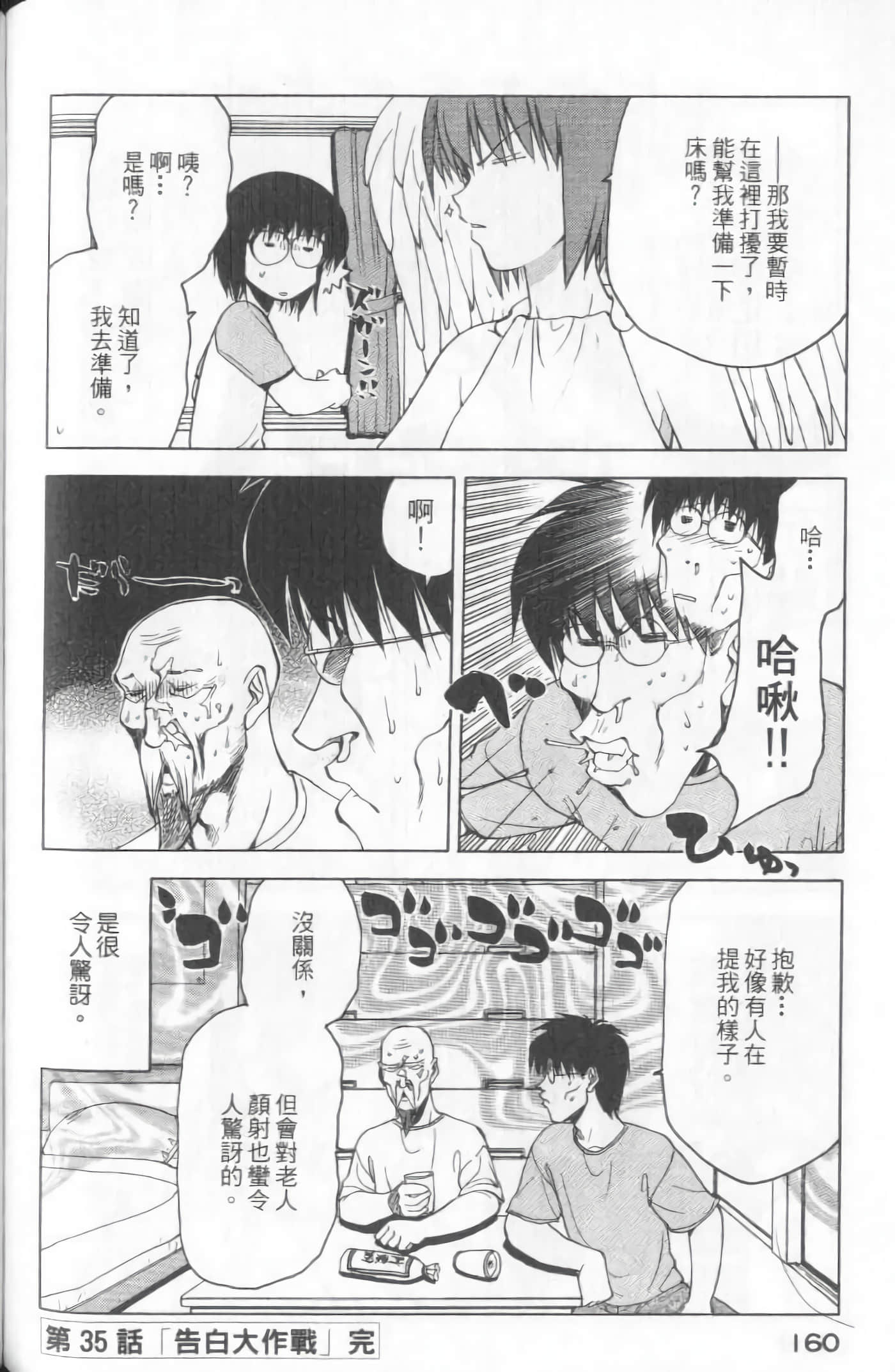 Page 162