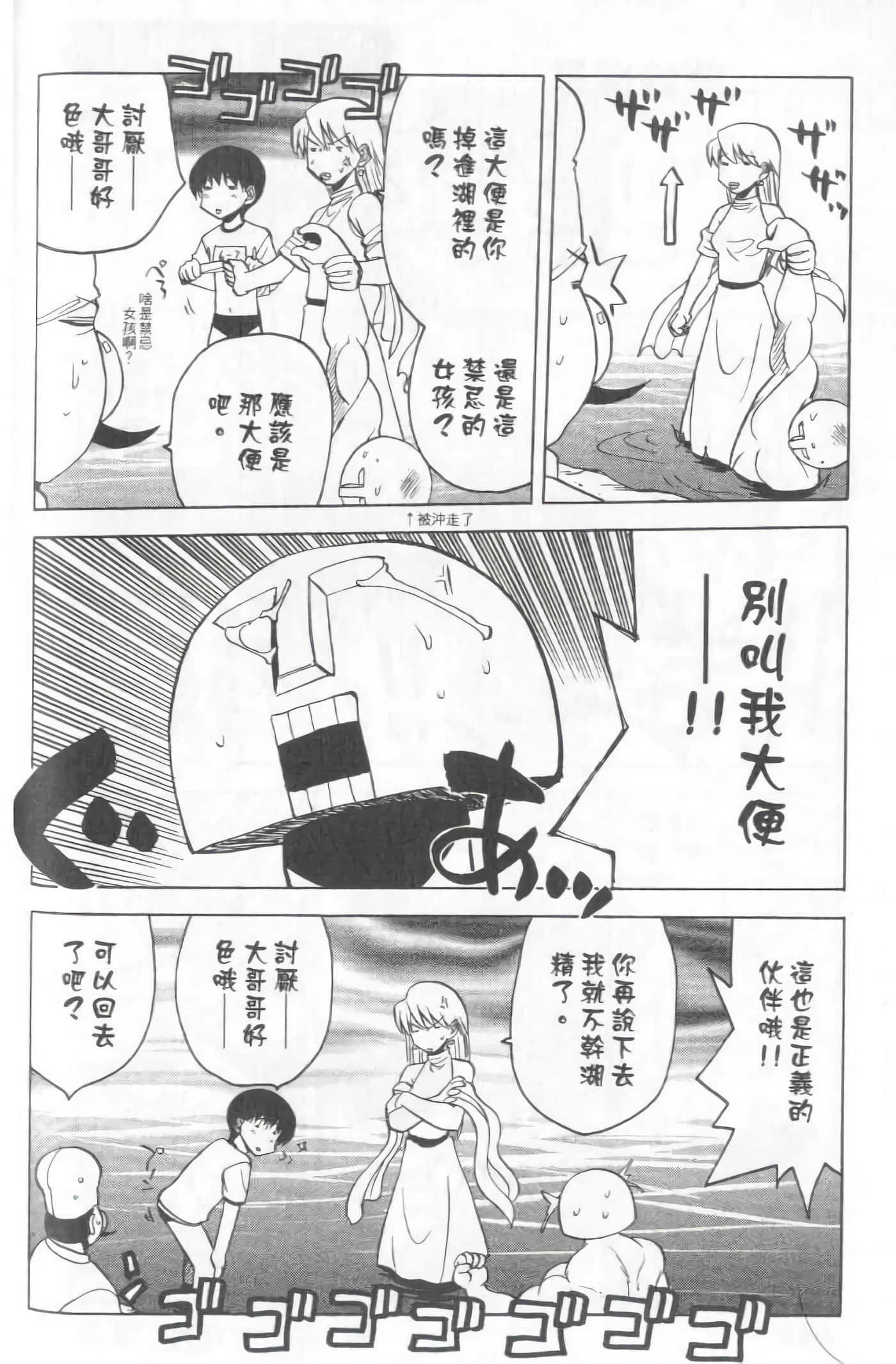 Page 164
