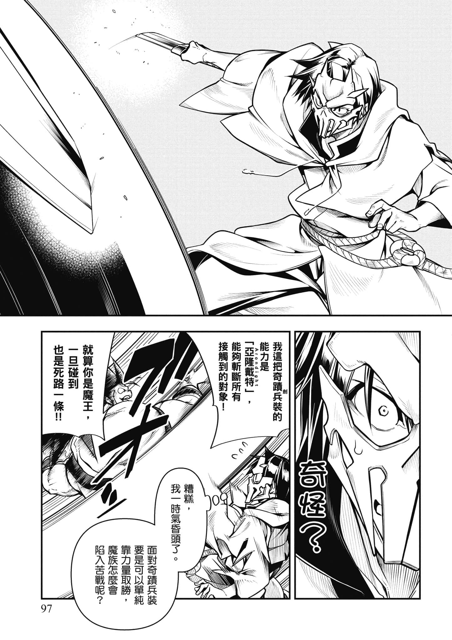 Page 98