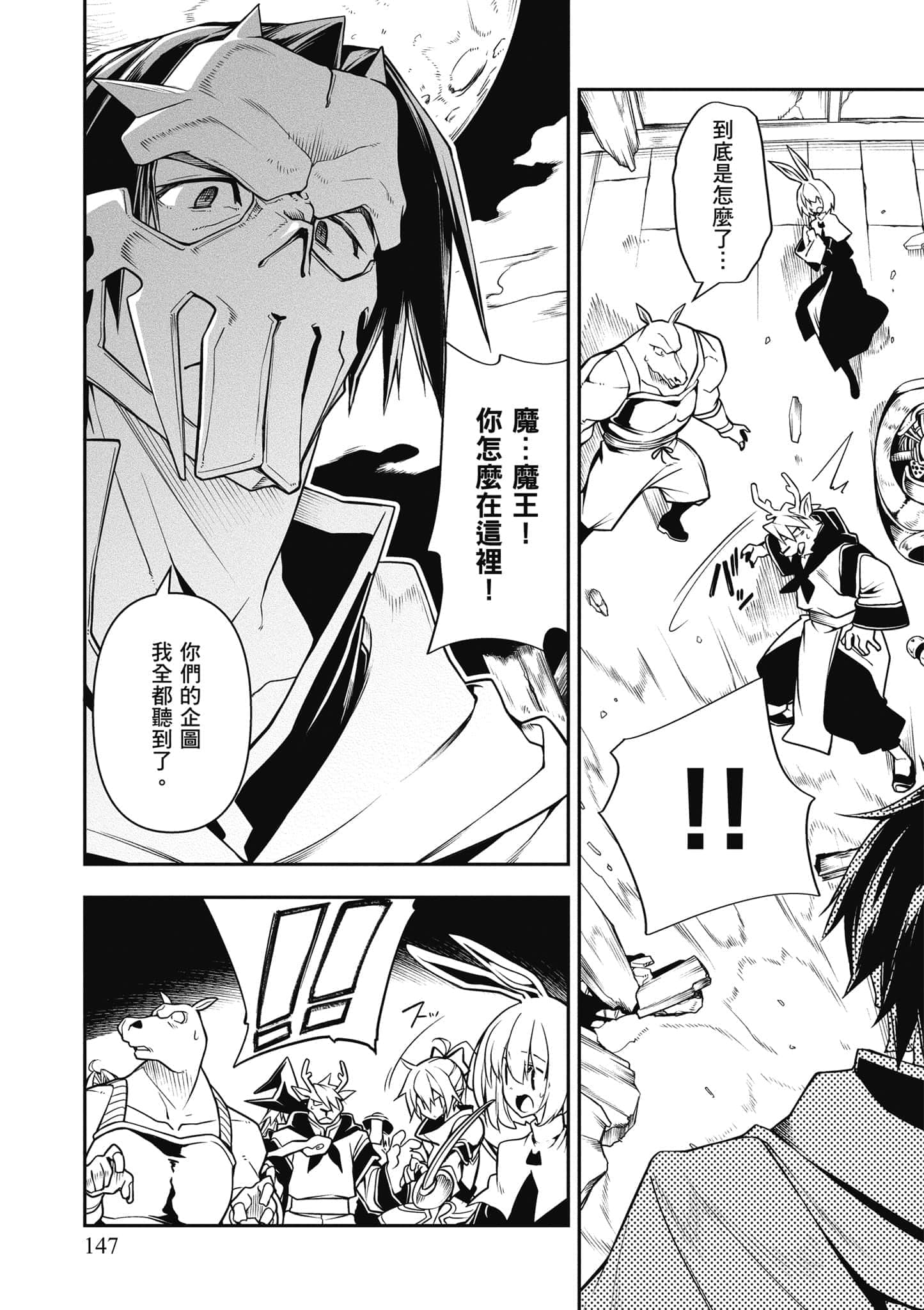 Page 148