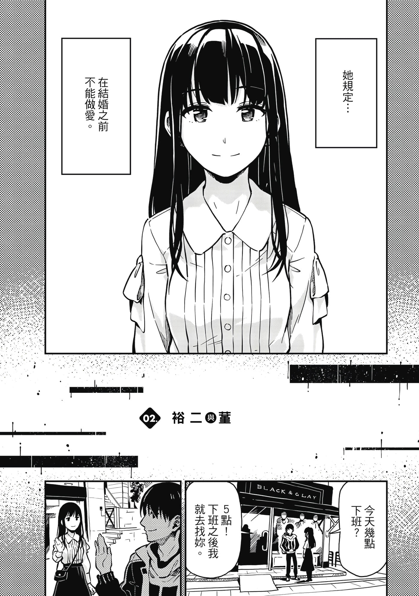 Page 53
