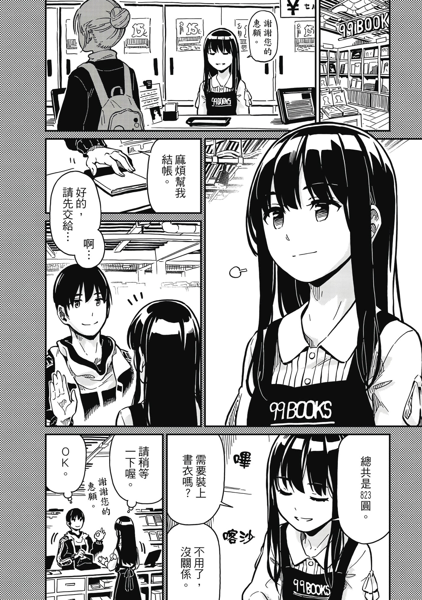 Page 55