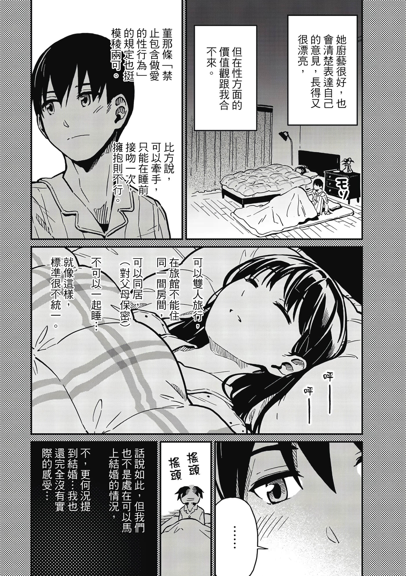 Page 62