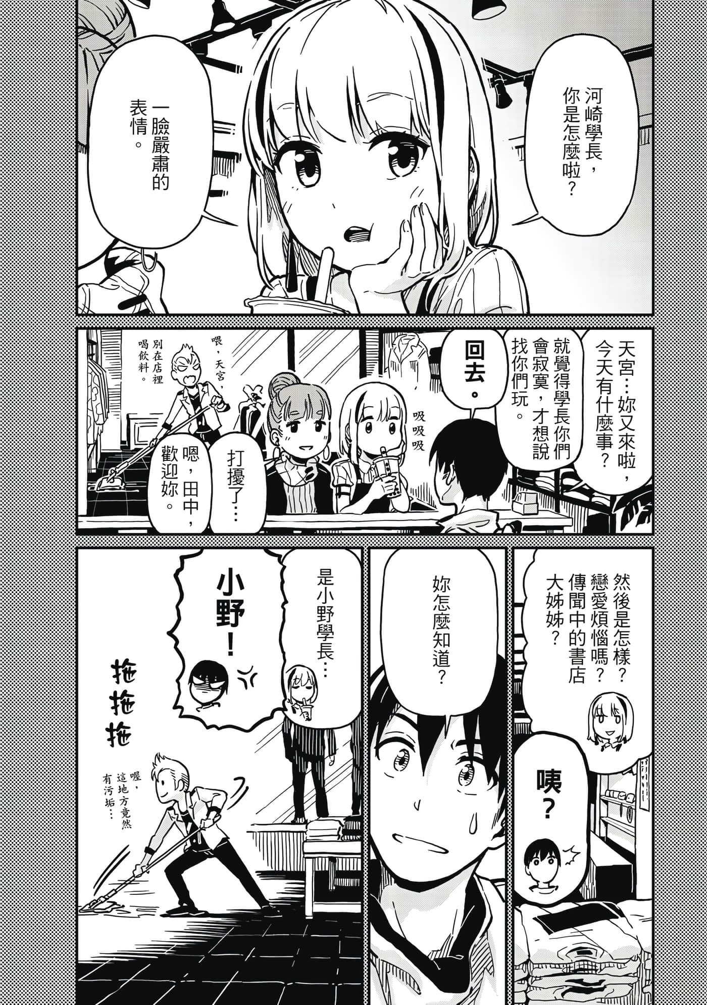 Page 63