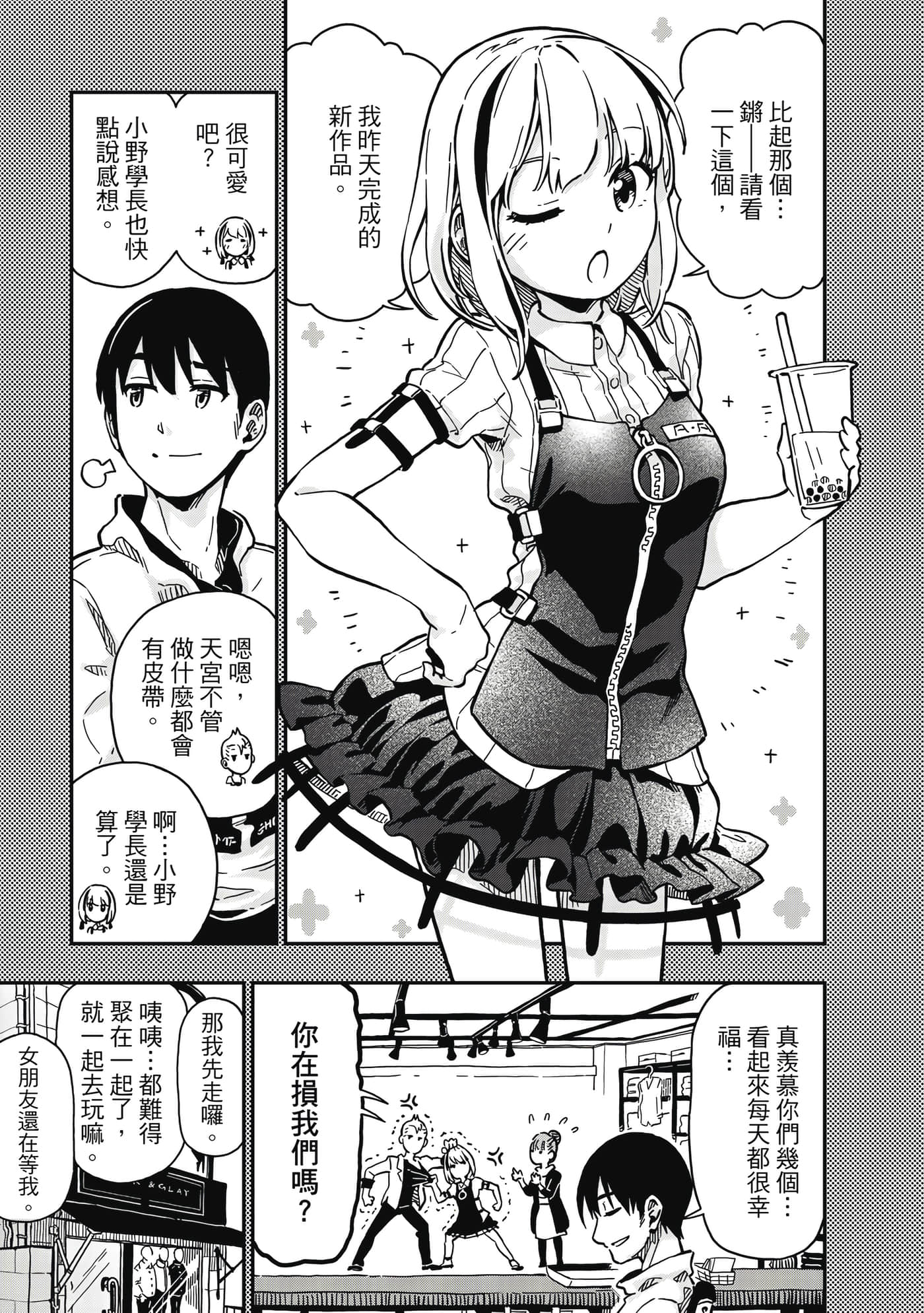 Page 64