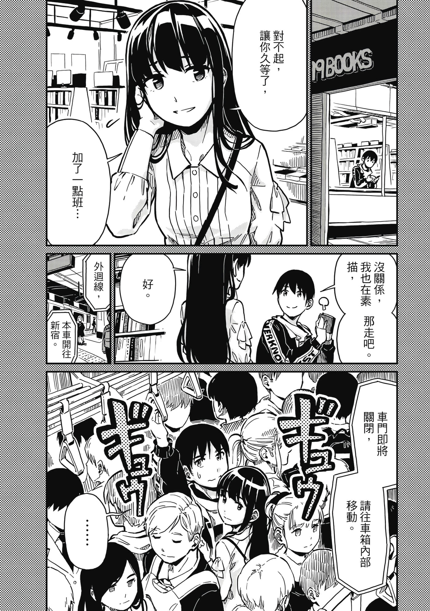 Page 65
