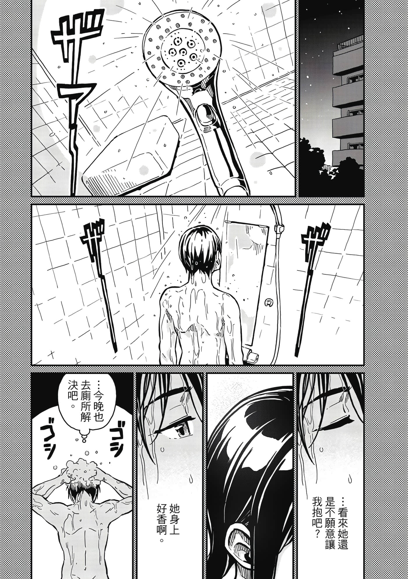 Page 68