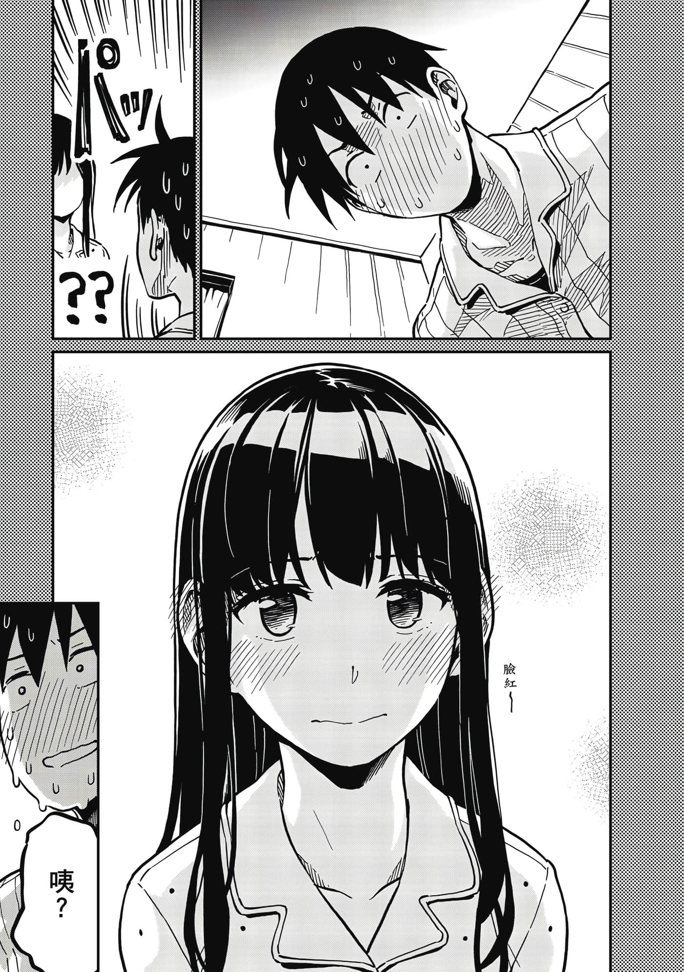 Page 76