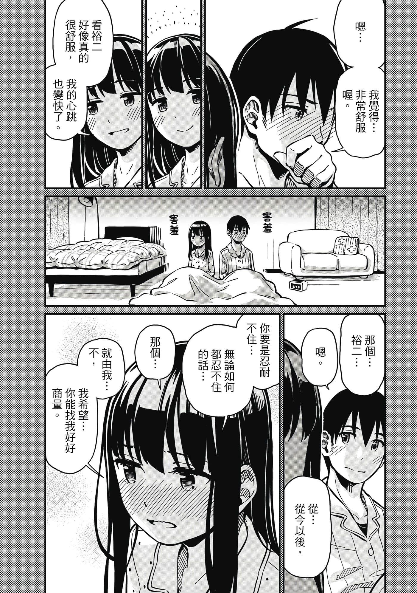 Page 83