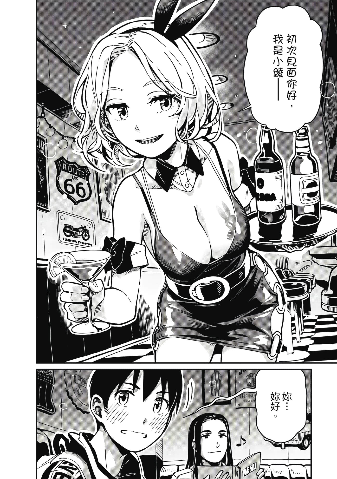Page 89