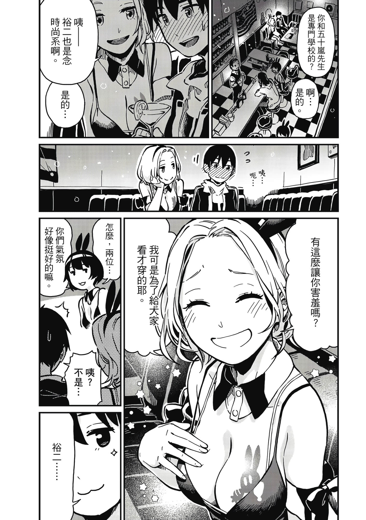 Page 91