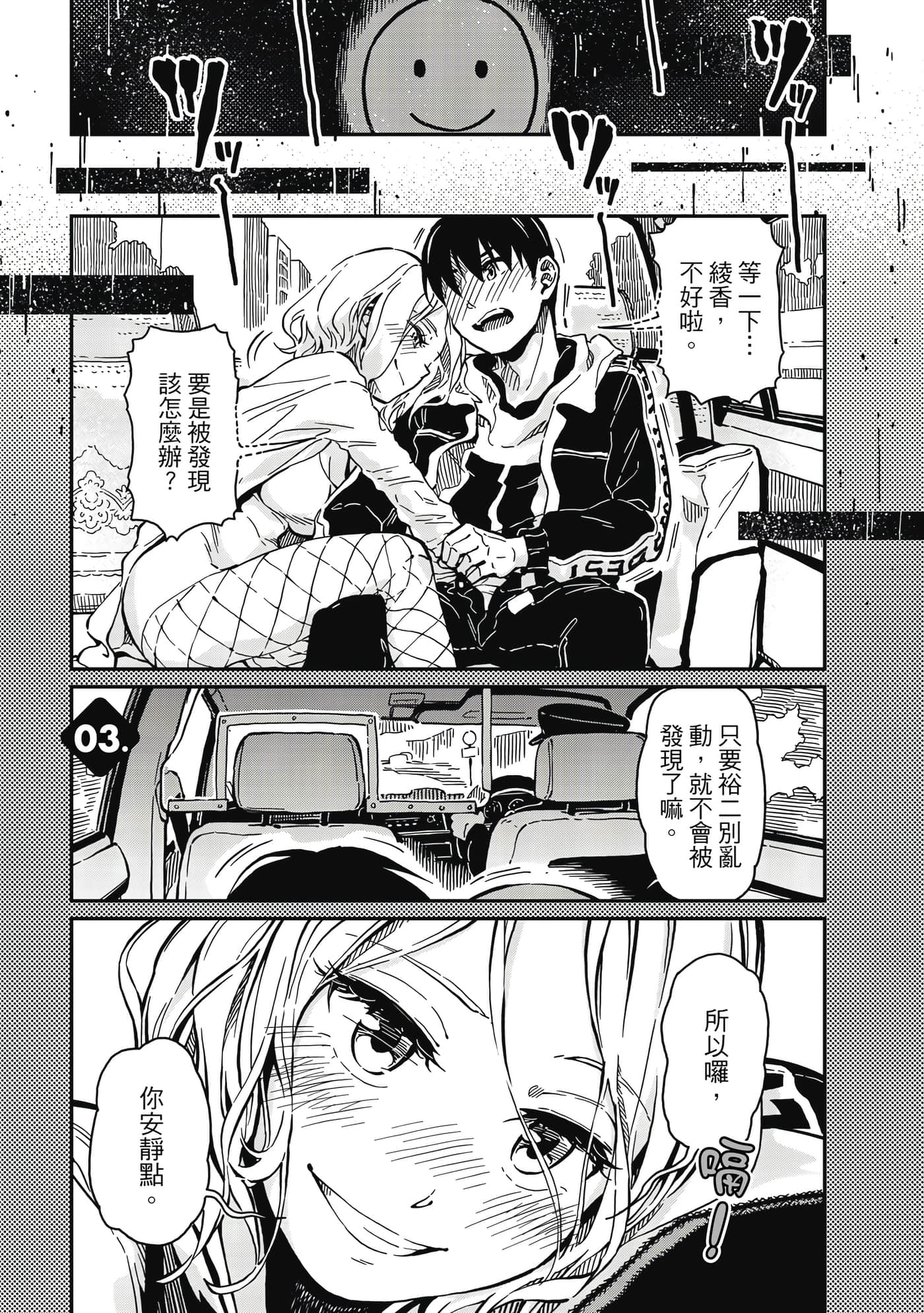 Page 94