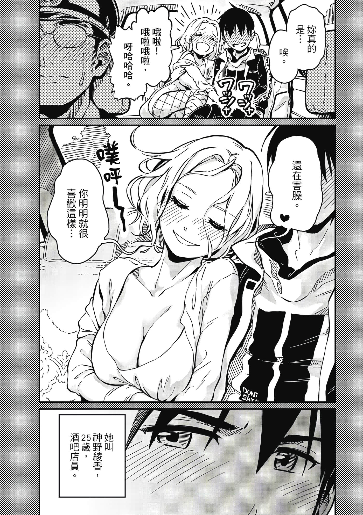 Page 95