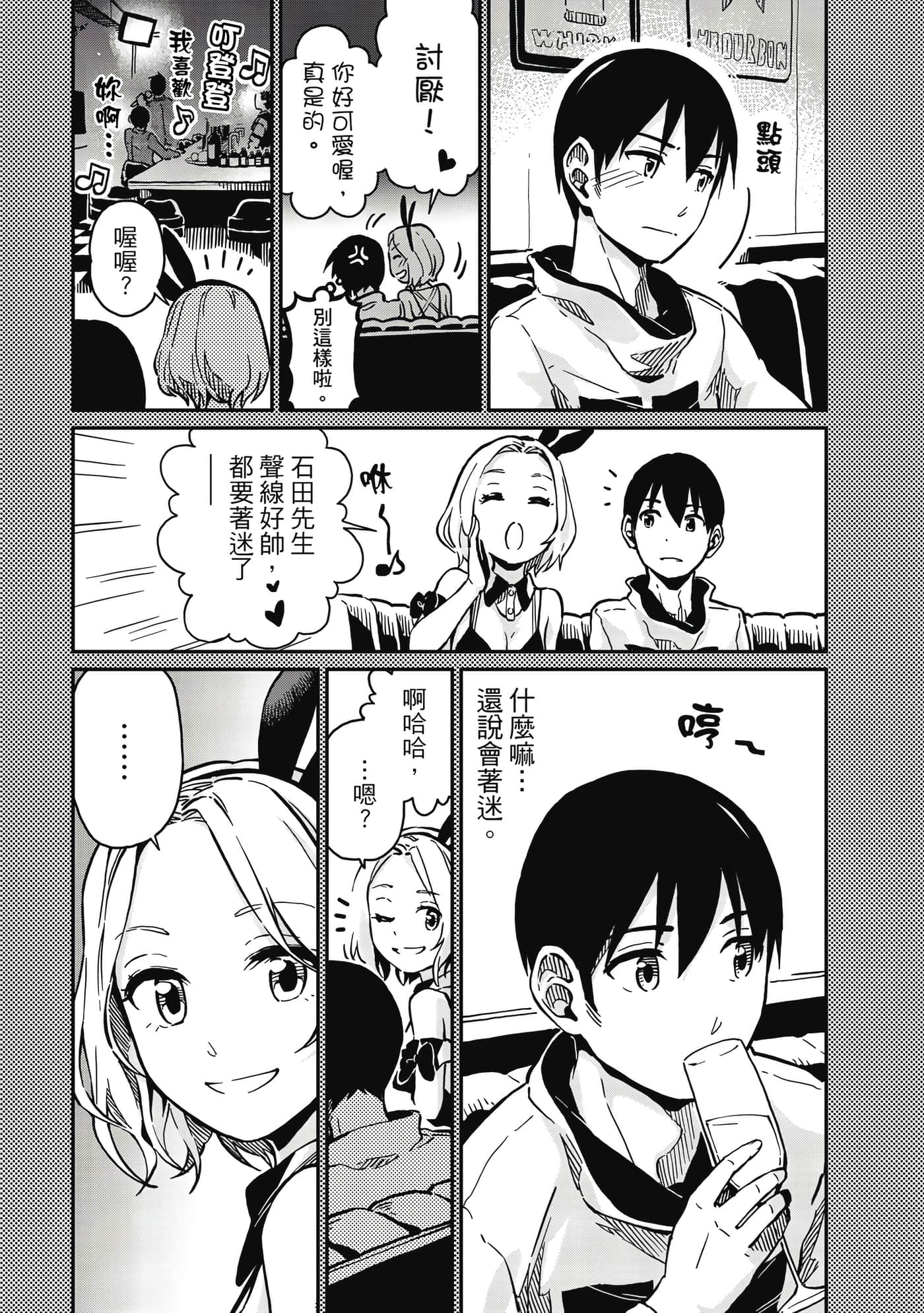 Page 98