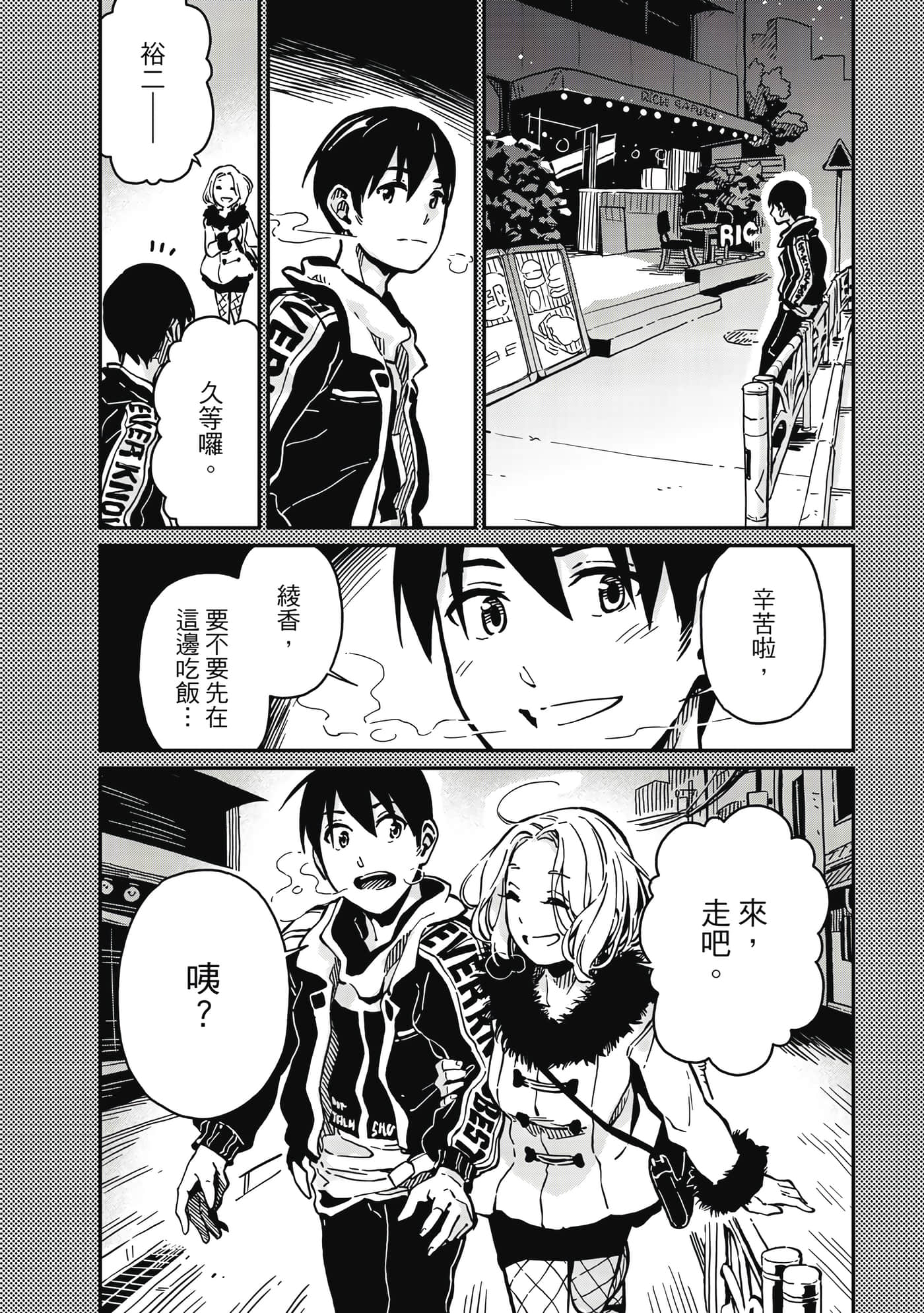 Page 103